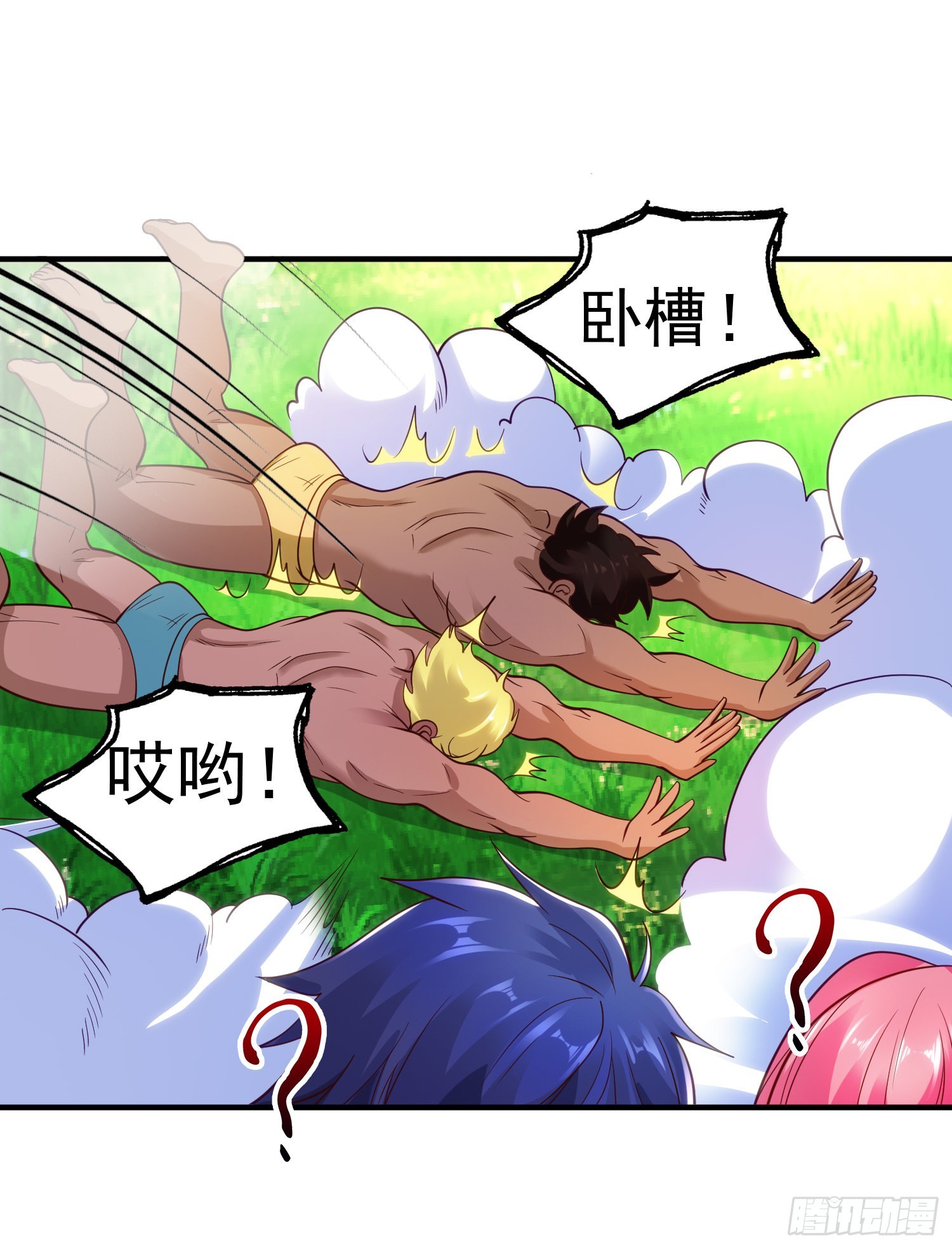 第74话我在沙漠种绿洲49