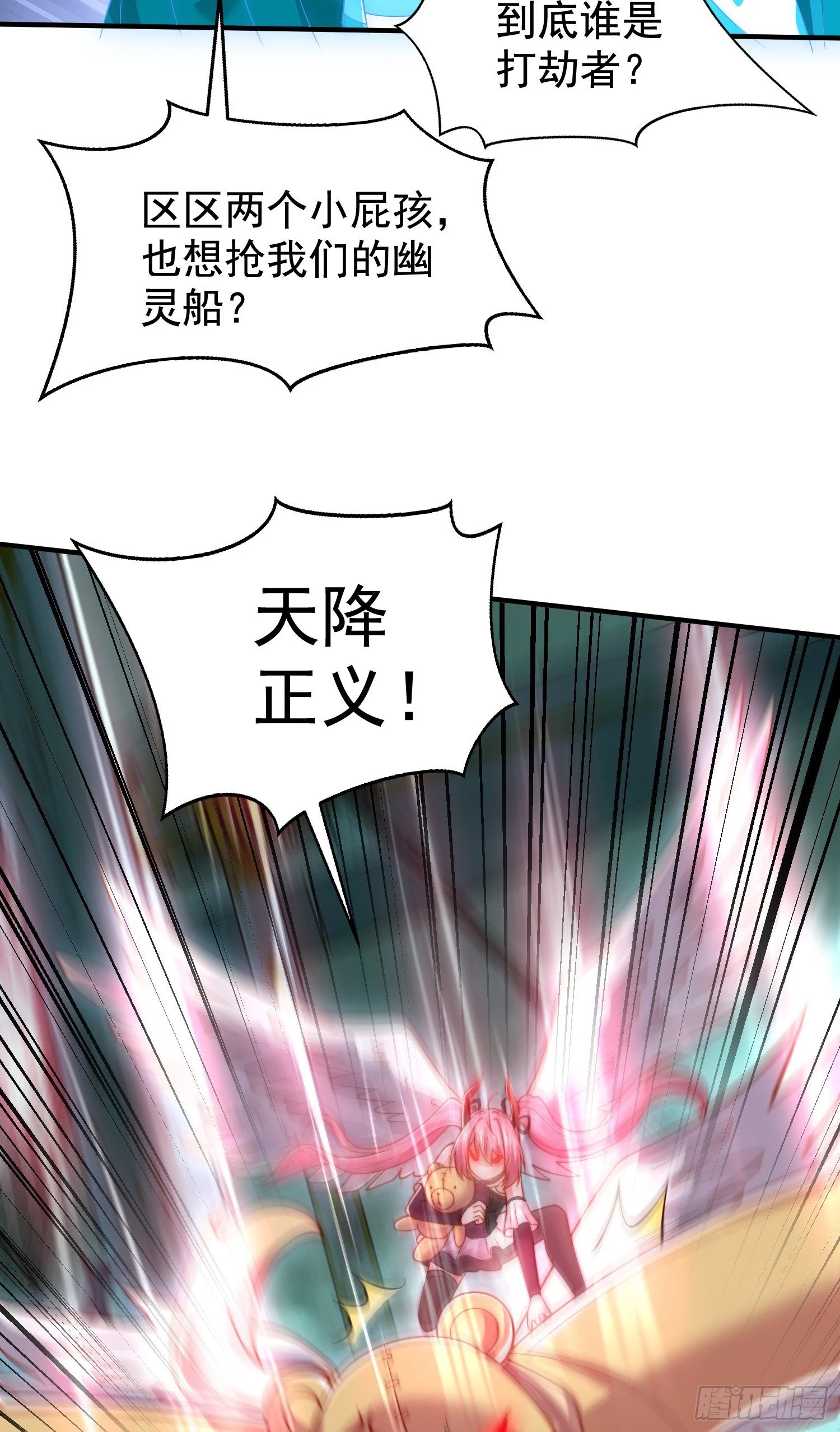 第140话 前往水下鬼城72