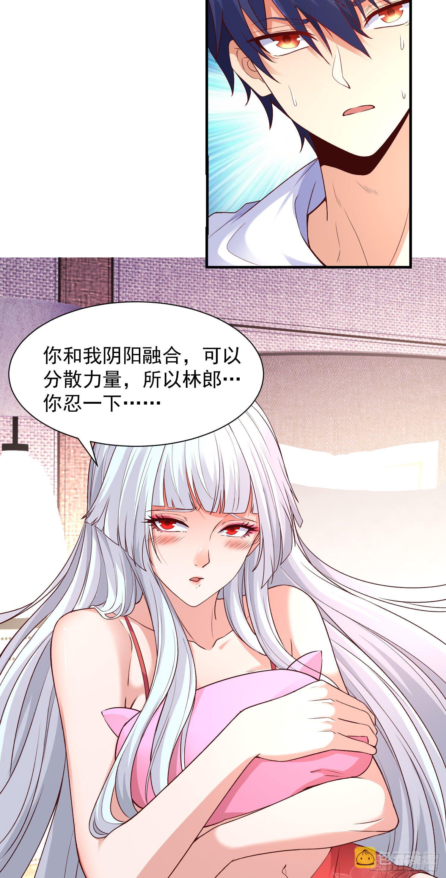 第19话 反派恶女喂我吃药57