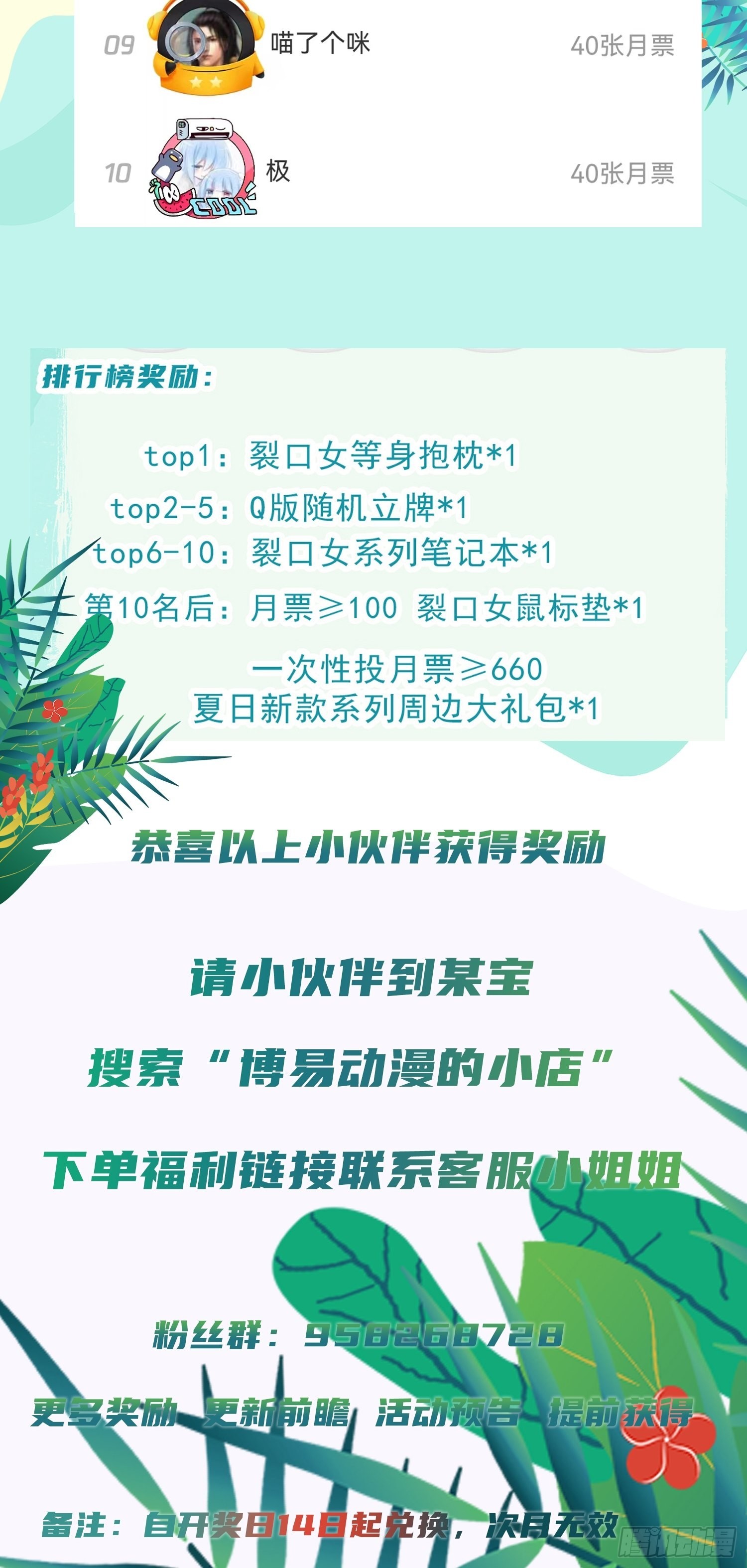 第65话斗战胜佛之力79