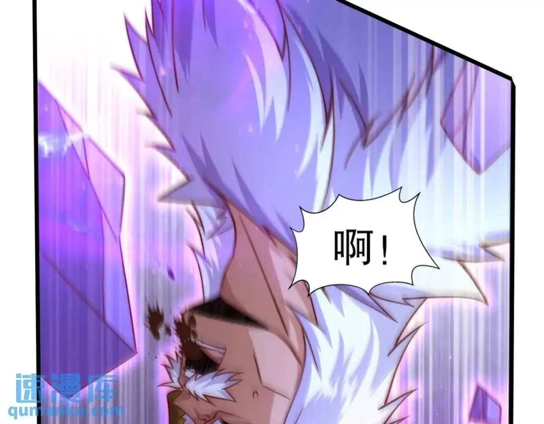 第178话 铠甲林缺VS牛头人99