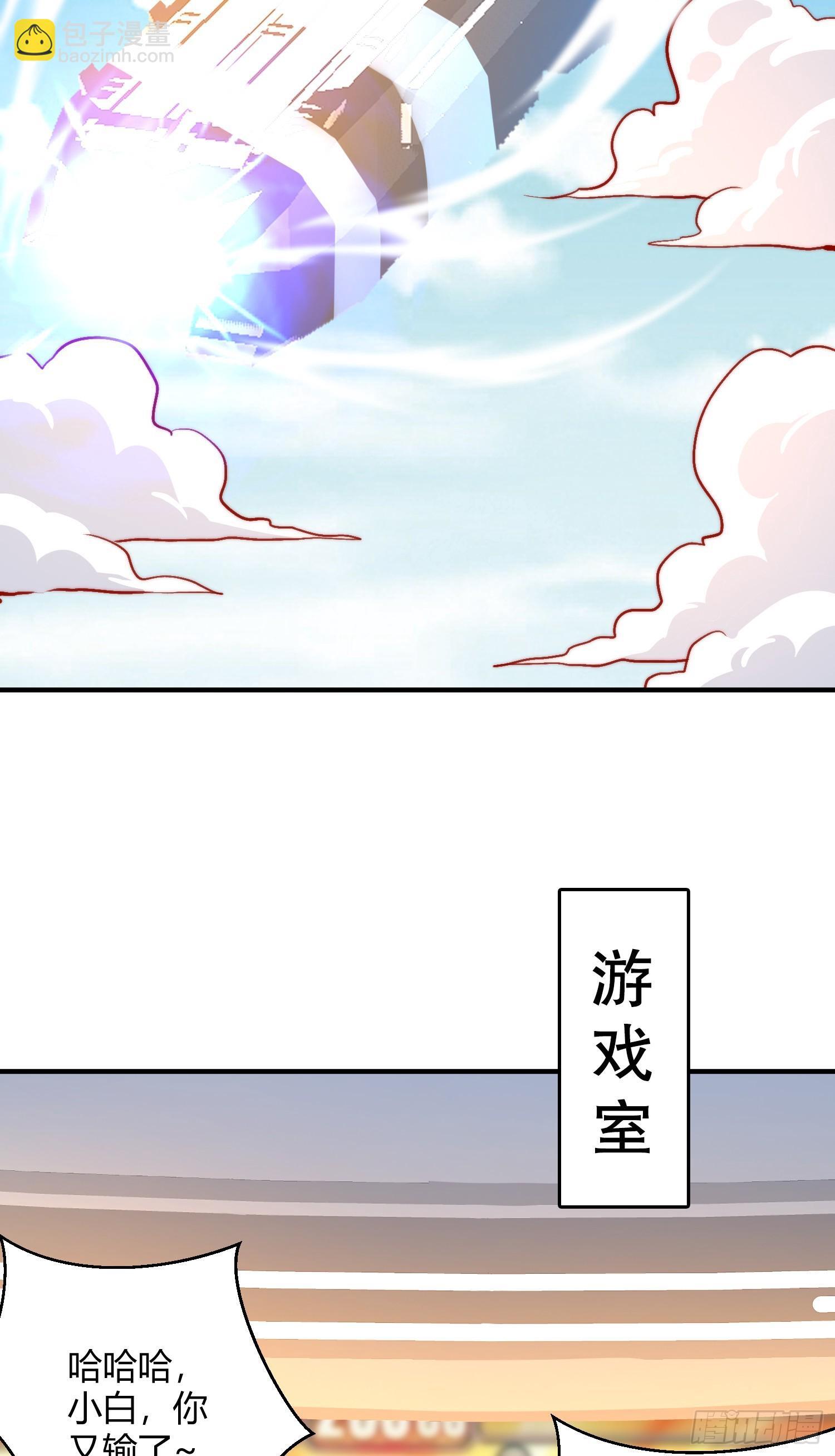 第161话 西国的零元抢购33