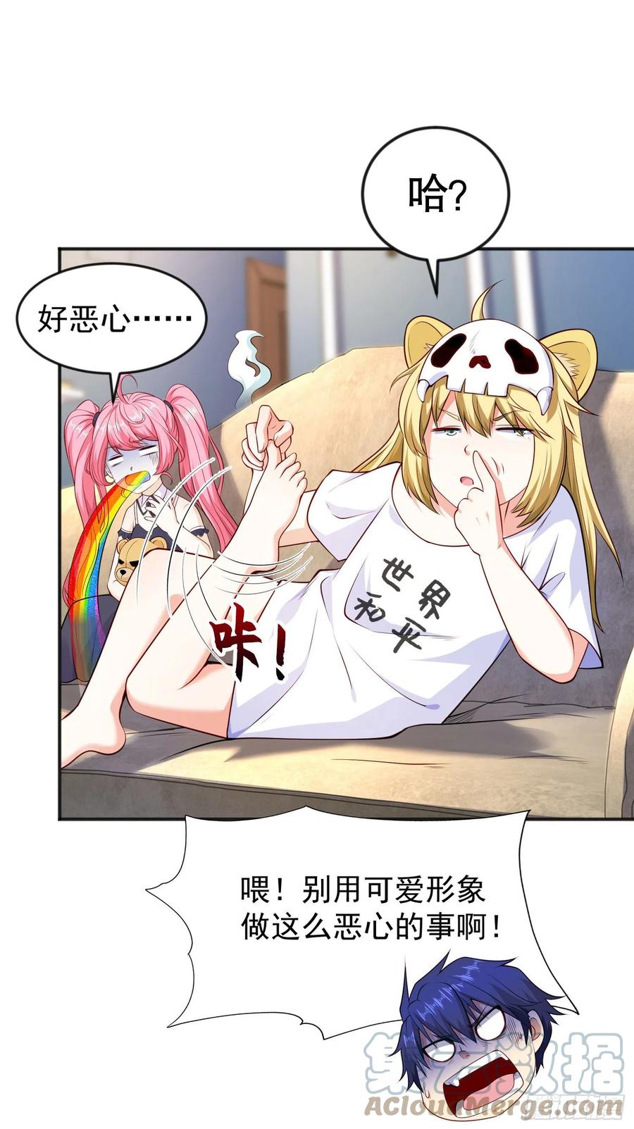 第31话 以牙还牙！3