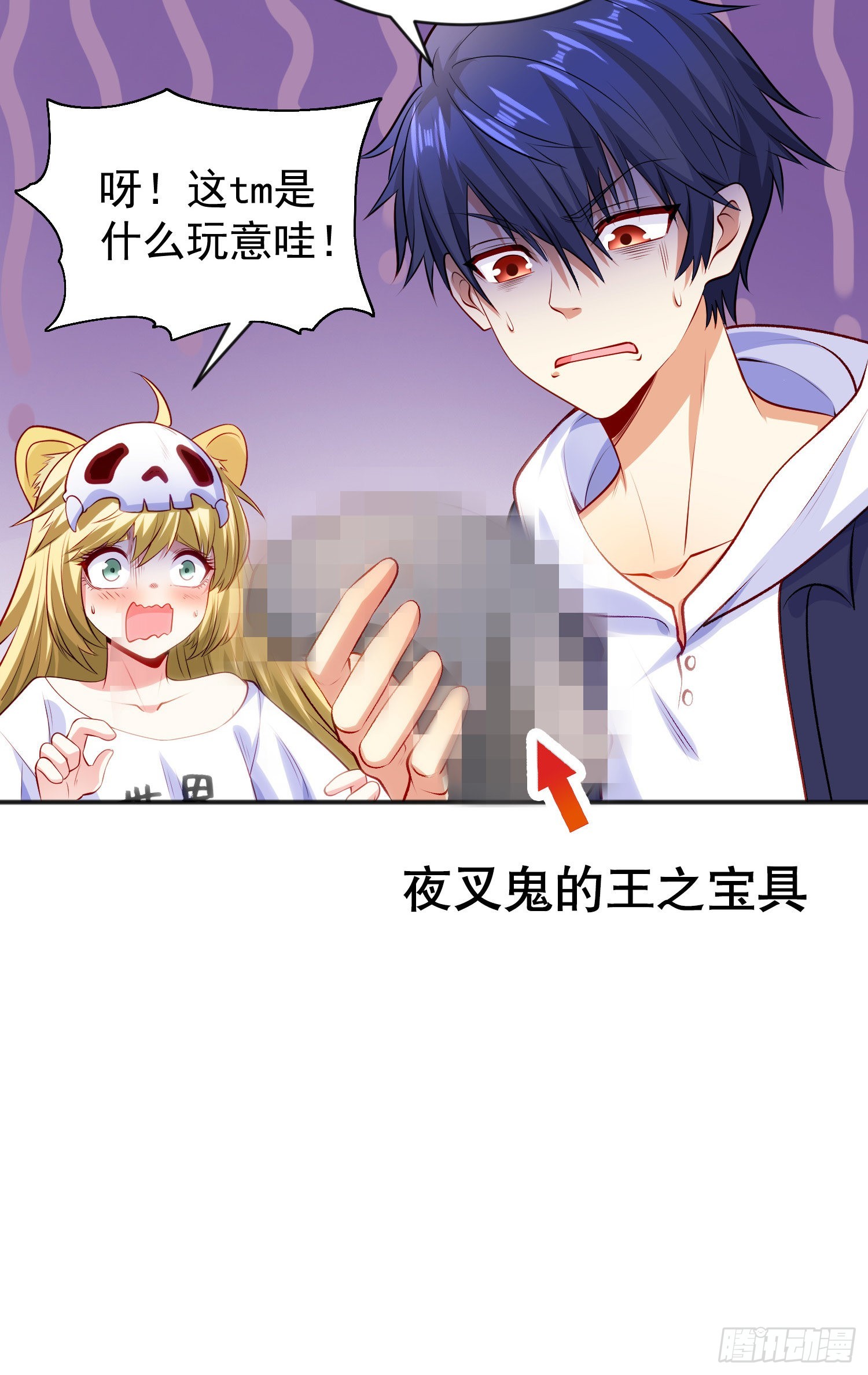 第51话 林缺大闹拍卖会10