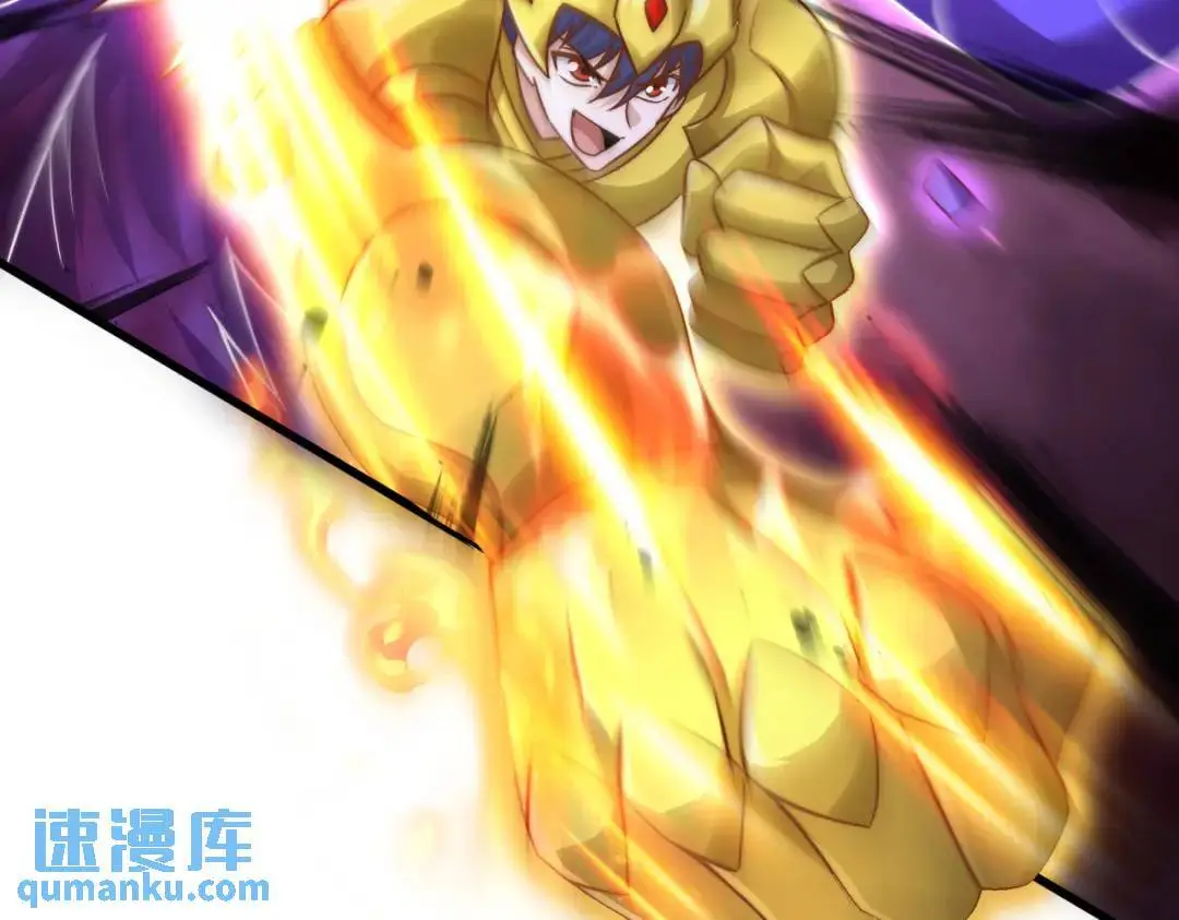 第178话 铠甲林缺VS牛头人97