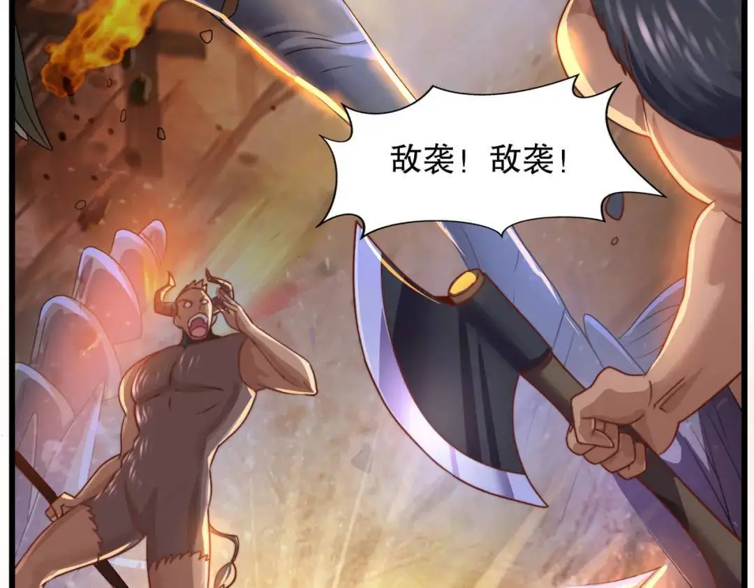 第177话 黑牛当面绿了情敌？70