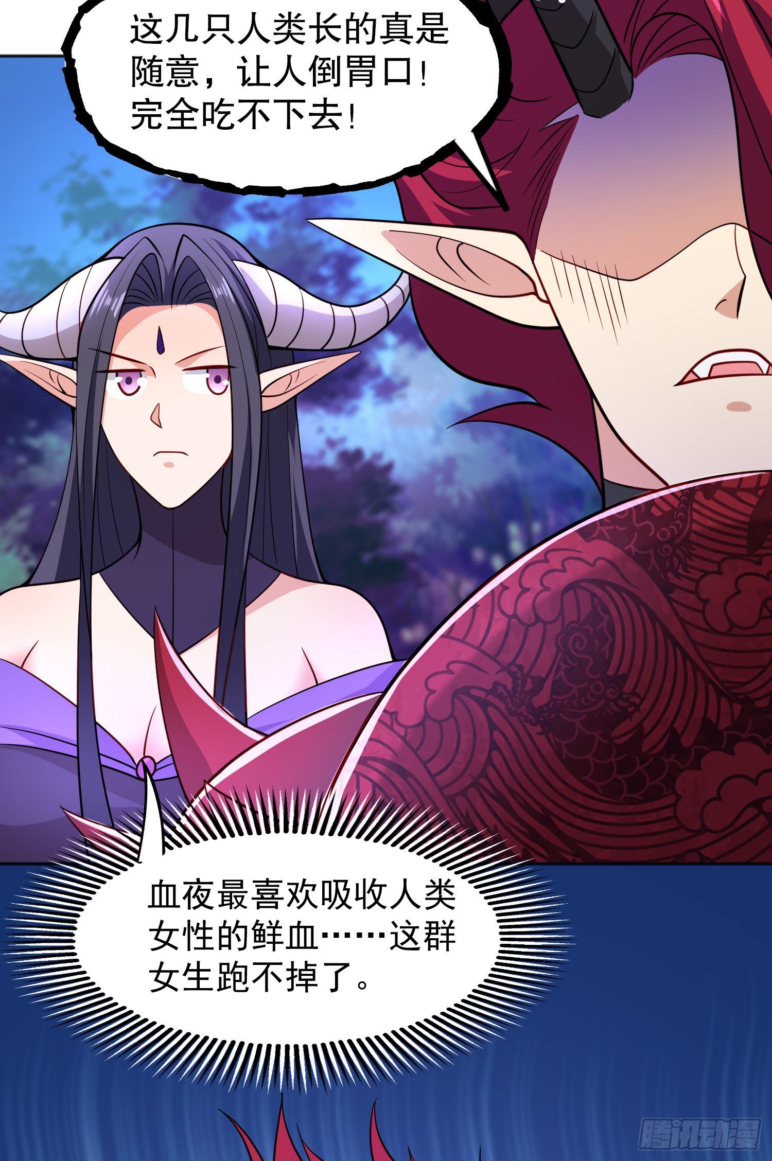第25话 无敌鸡蛋技能29