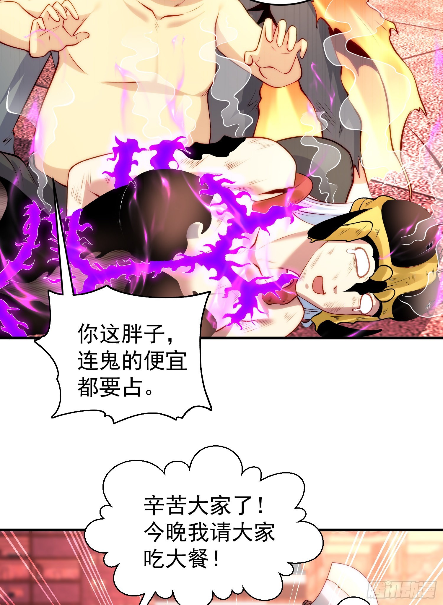 第65话斗战胜佛之力63