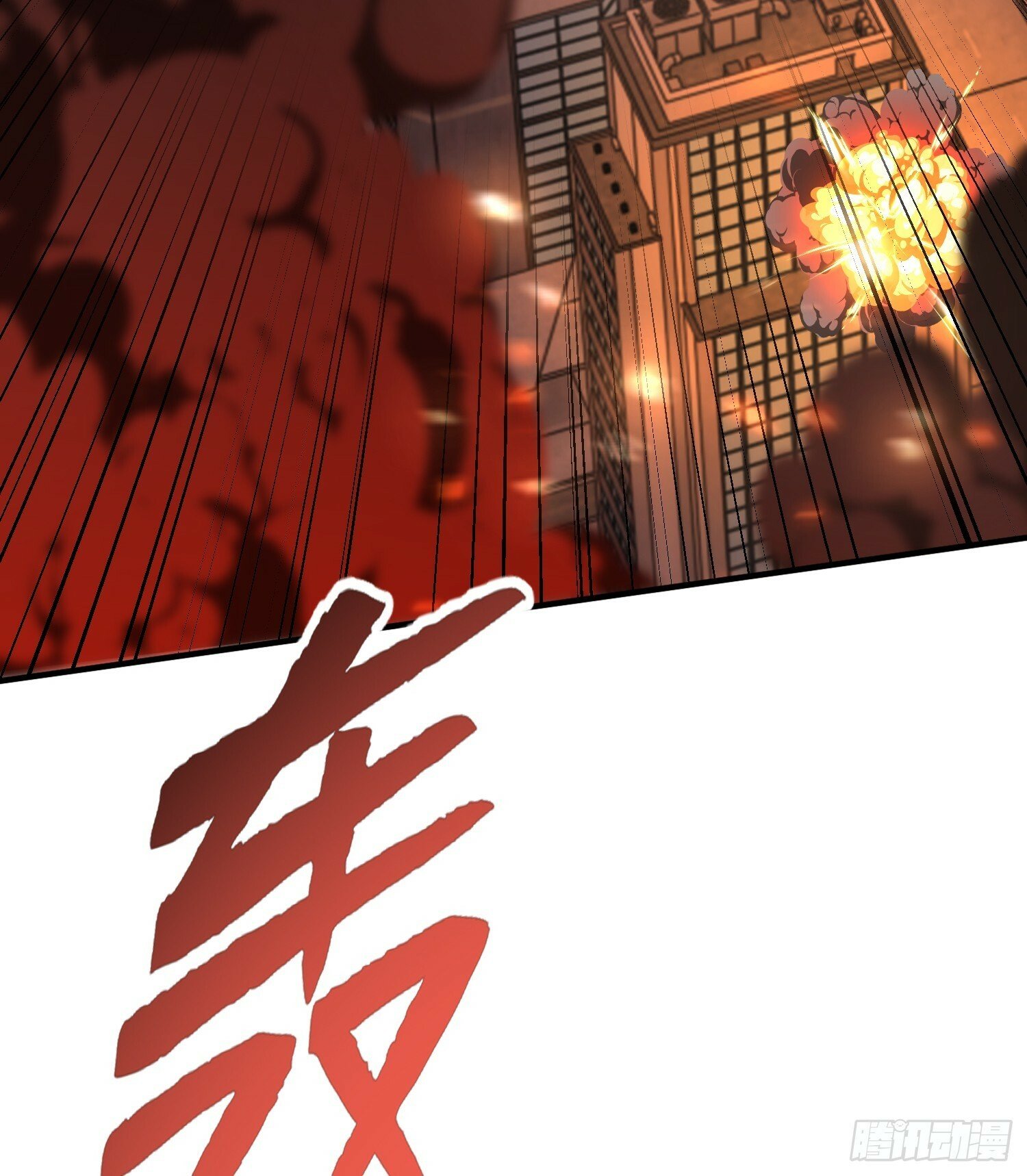 第133话 和红叶的幸福之夜77