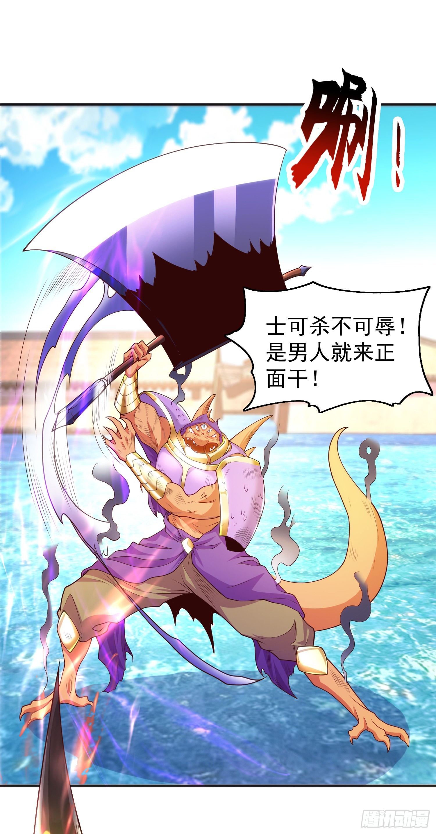 第84话 决战沙影鬼！28