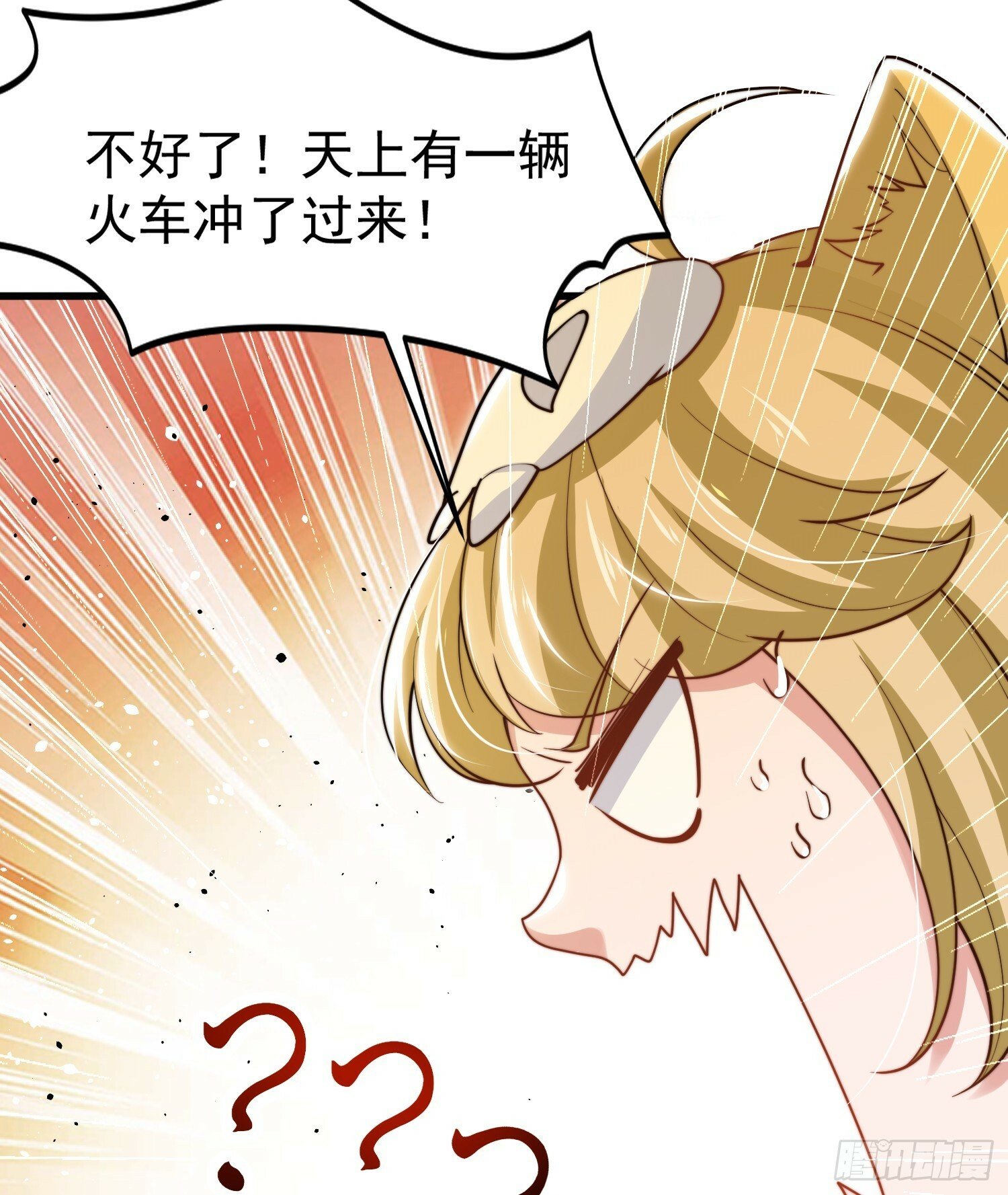 第146话 指鼠为鸭的魔术师15