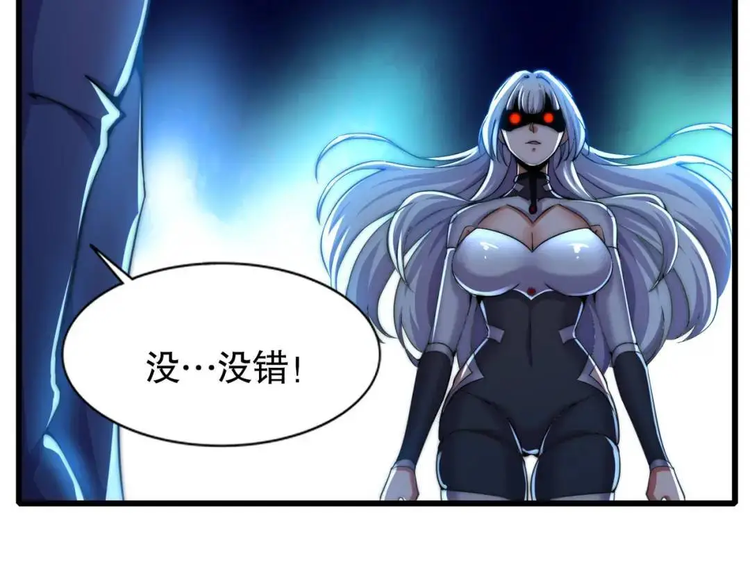 第179话 林汐带队闯蛇窝13