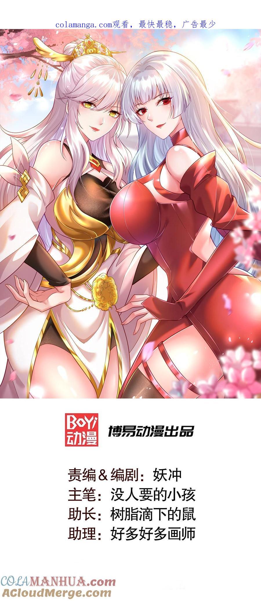 第167话 赛博朋克世界！0