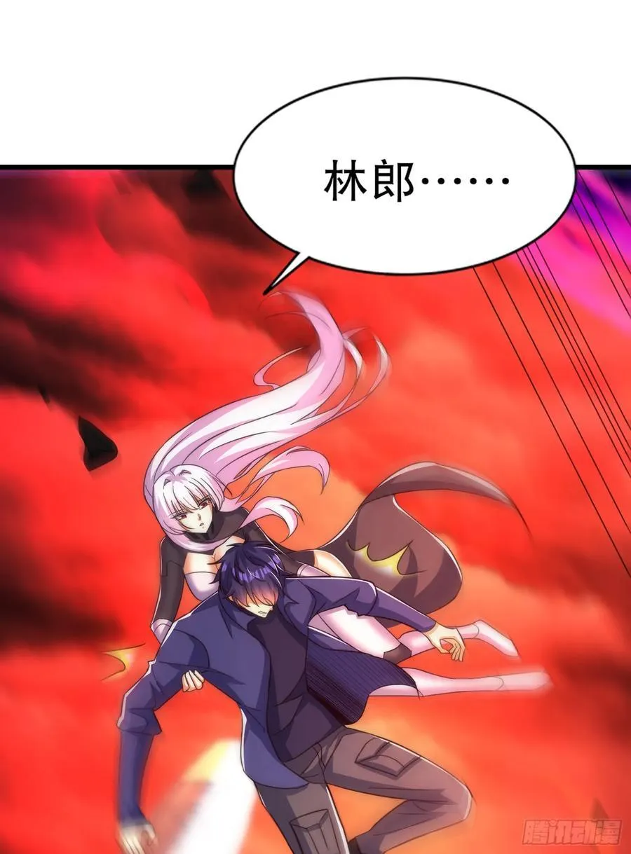 第184话 大结局:胜利成婚！6