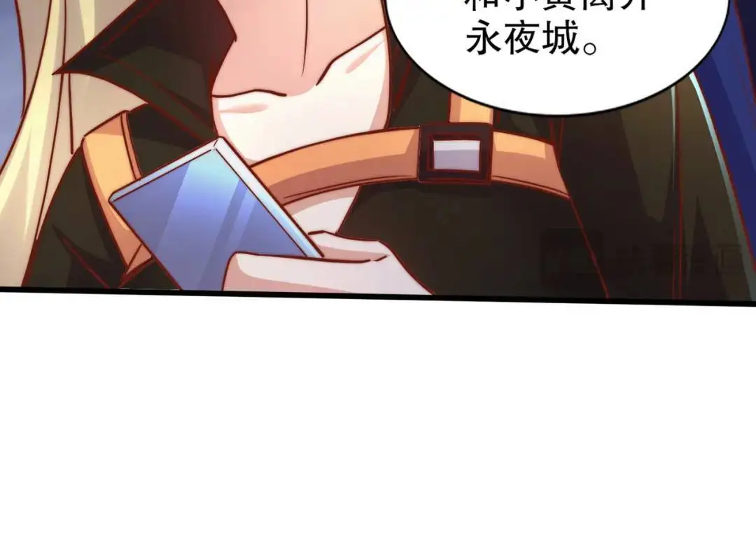 第173话 核弹毁灭永夜城28