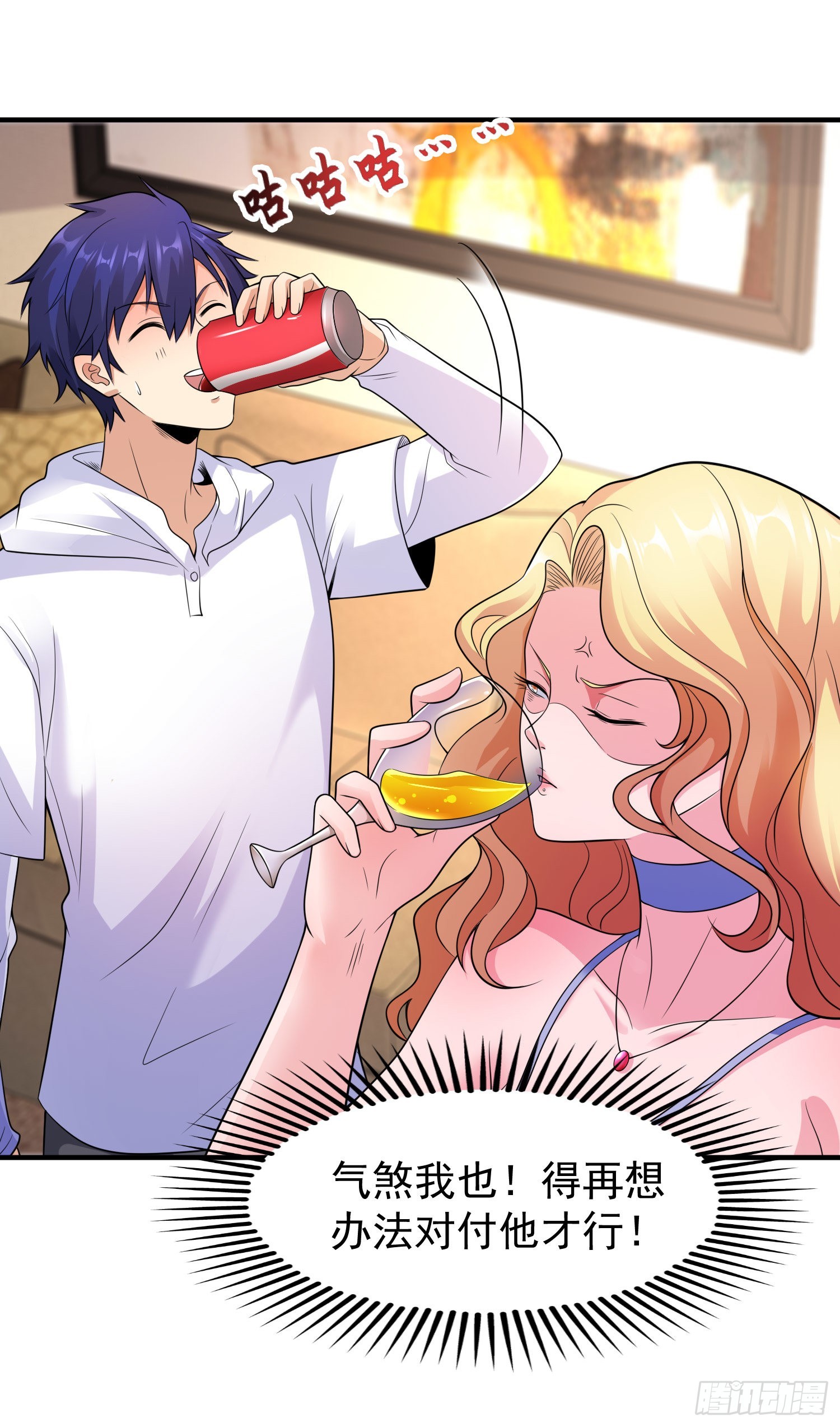 第91话 我骗女鬼喝毒酒39
