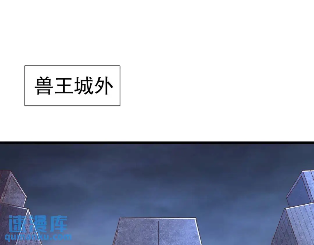 第179话 林汐带队闯蛇窝40