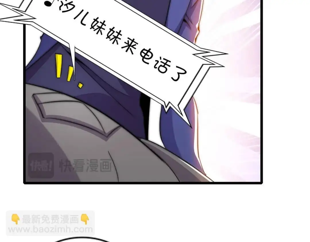 第179话 林汐带队闯蛇窝20
