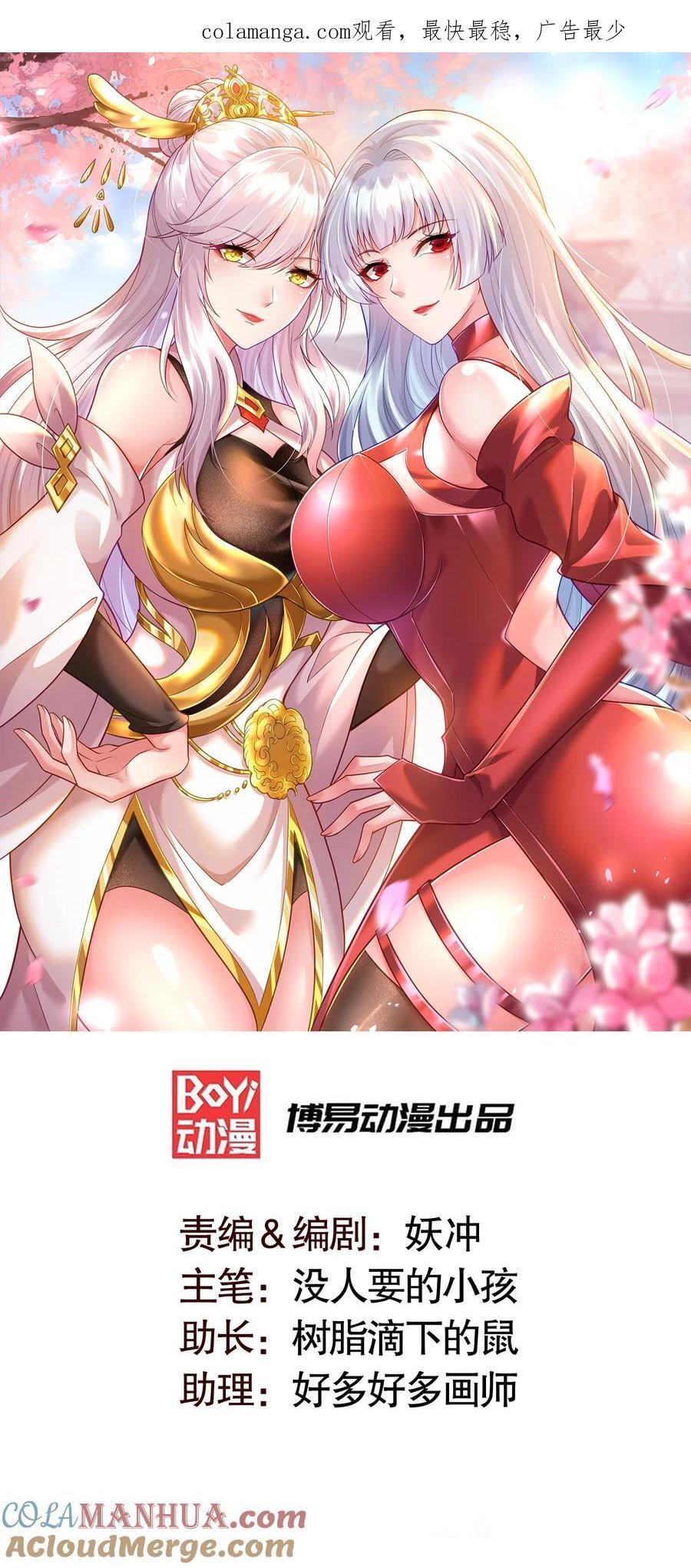 第168话 偶遇少女科学家0