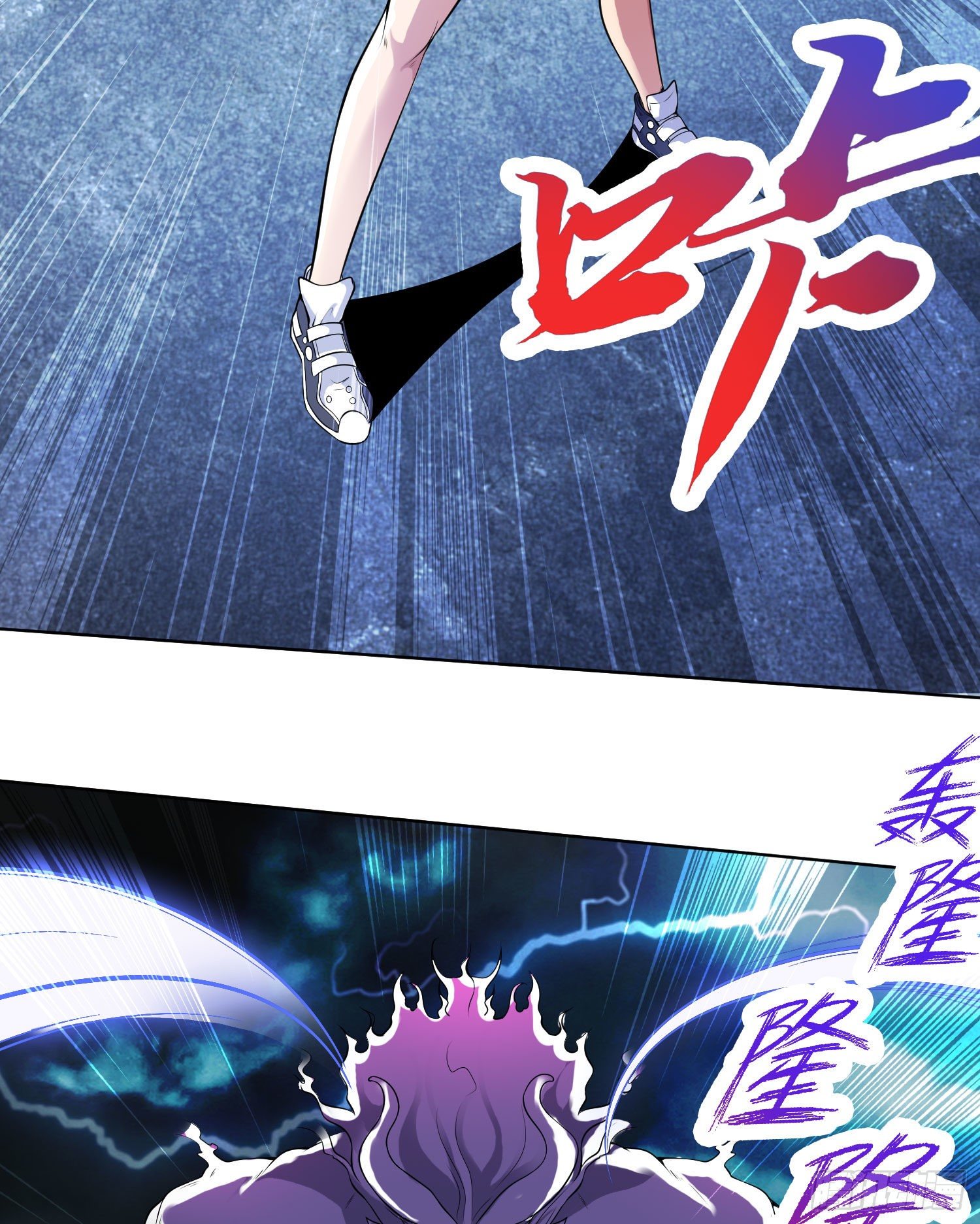 第1话 强吻后觉醒SSS级异能84