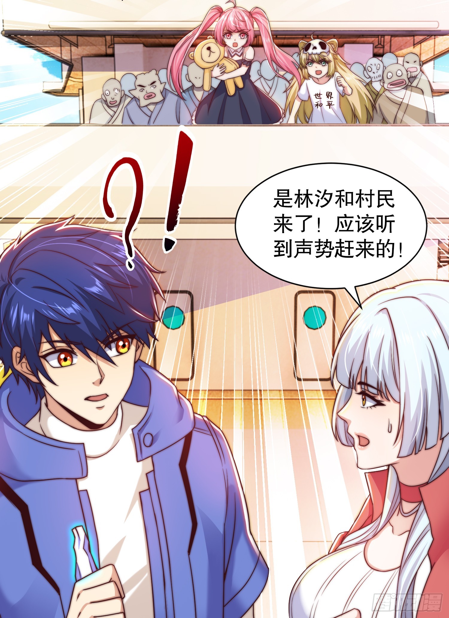 第111话 少女化鲸的救赎！53