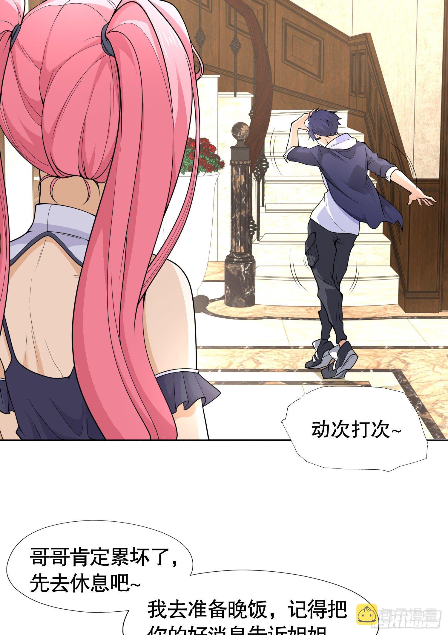 第5话 林缺的高光时刻69