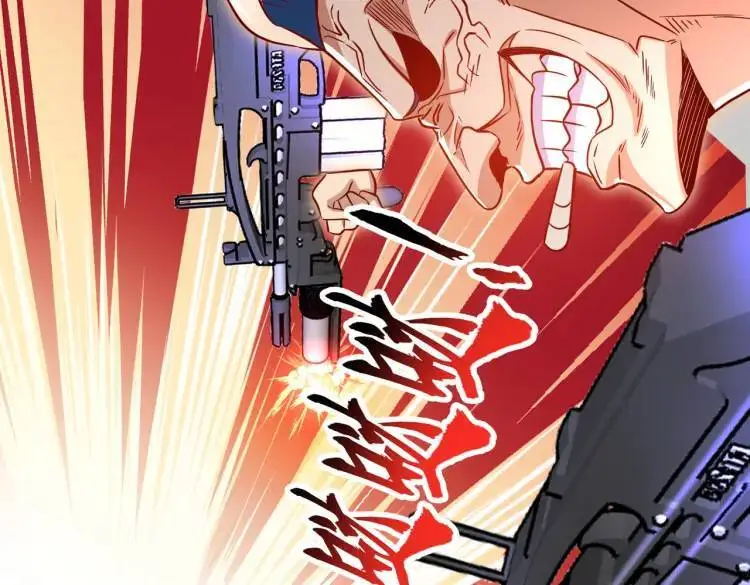 第170话 灵蛇鬼VS贪吃蛇79