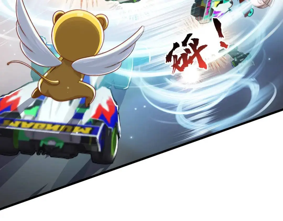 第176话 挑战牛族势力！69