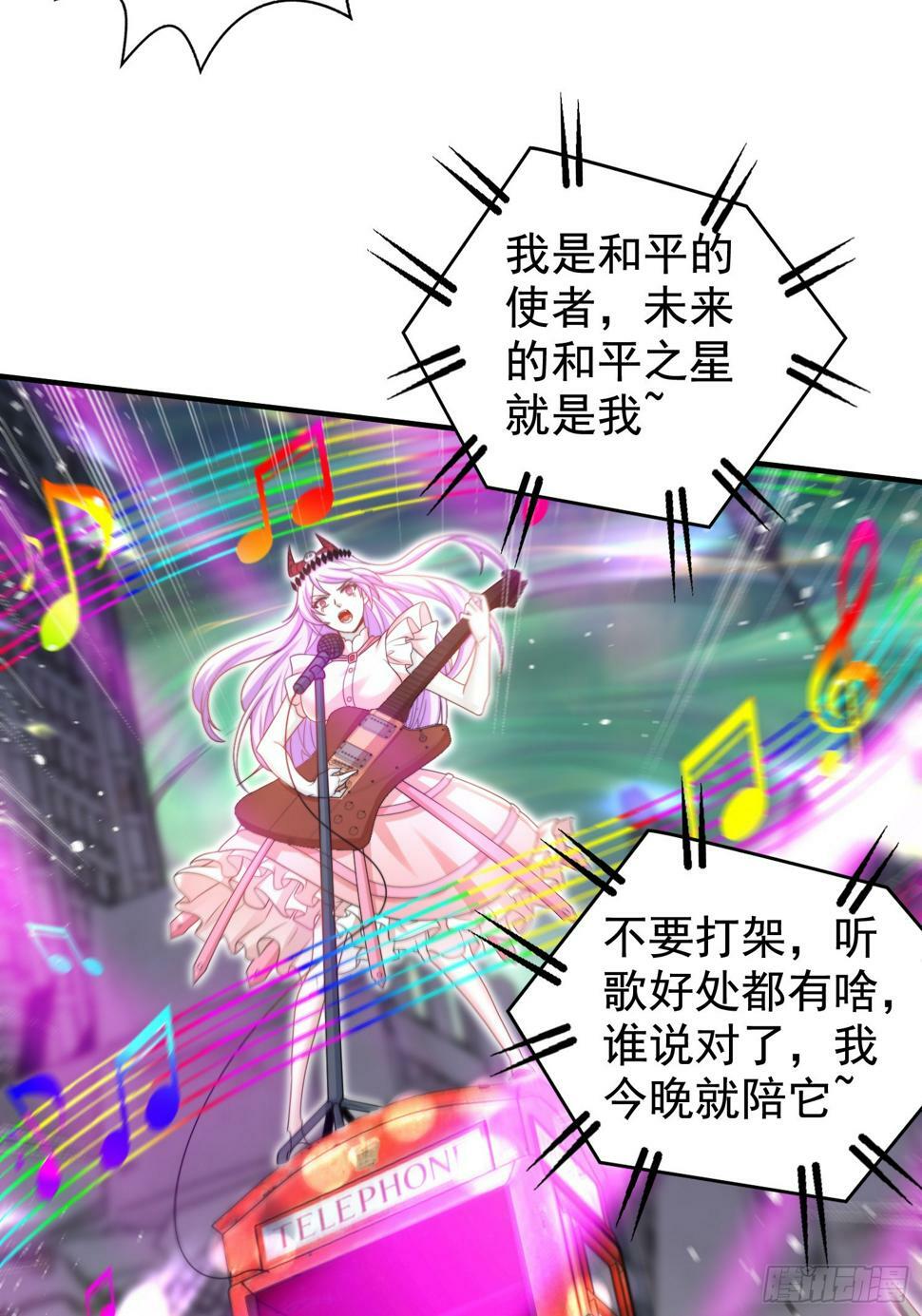 第127话 林汐恢复人类形态37