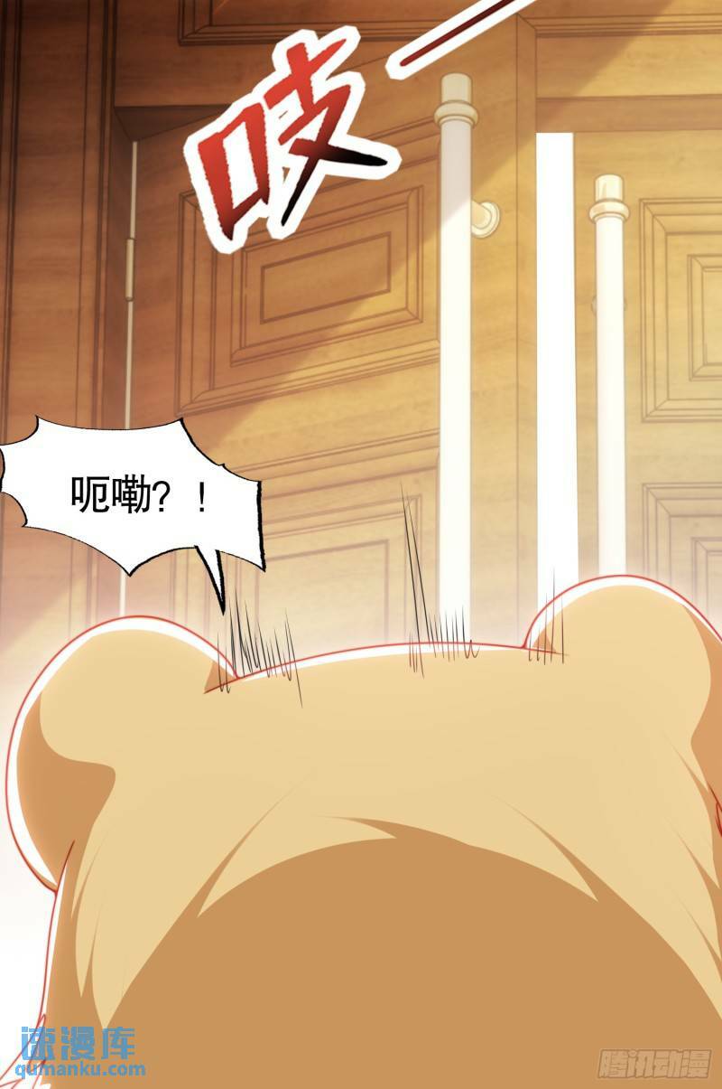 第142话 黄皮子当了驸马爷？74
