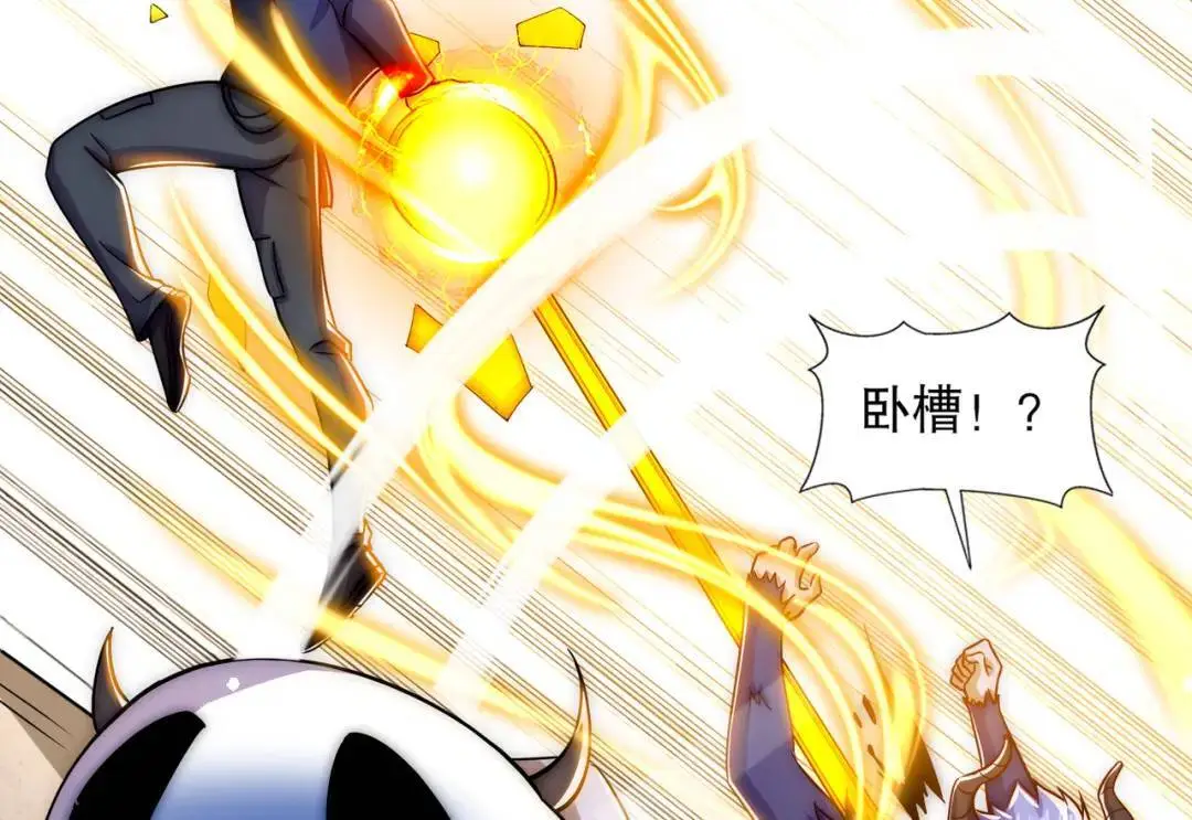 第178话 铠甲林缺VS牛头人112