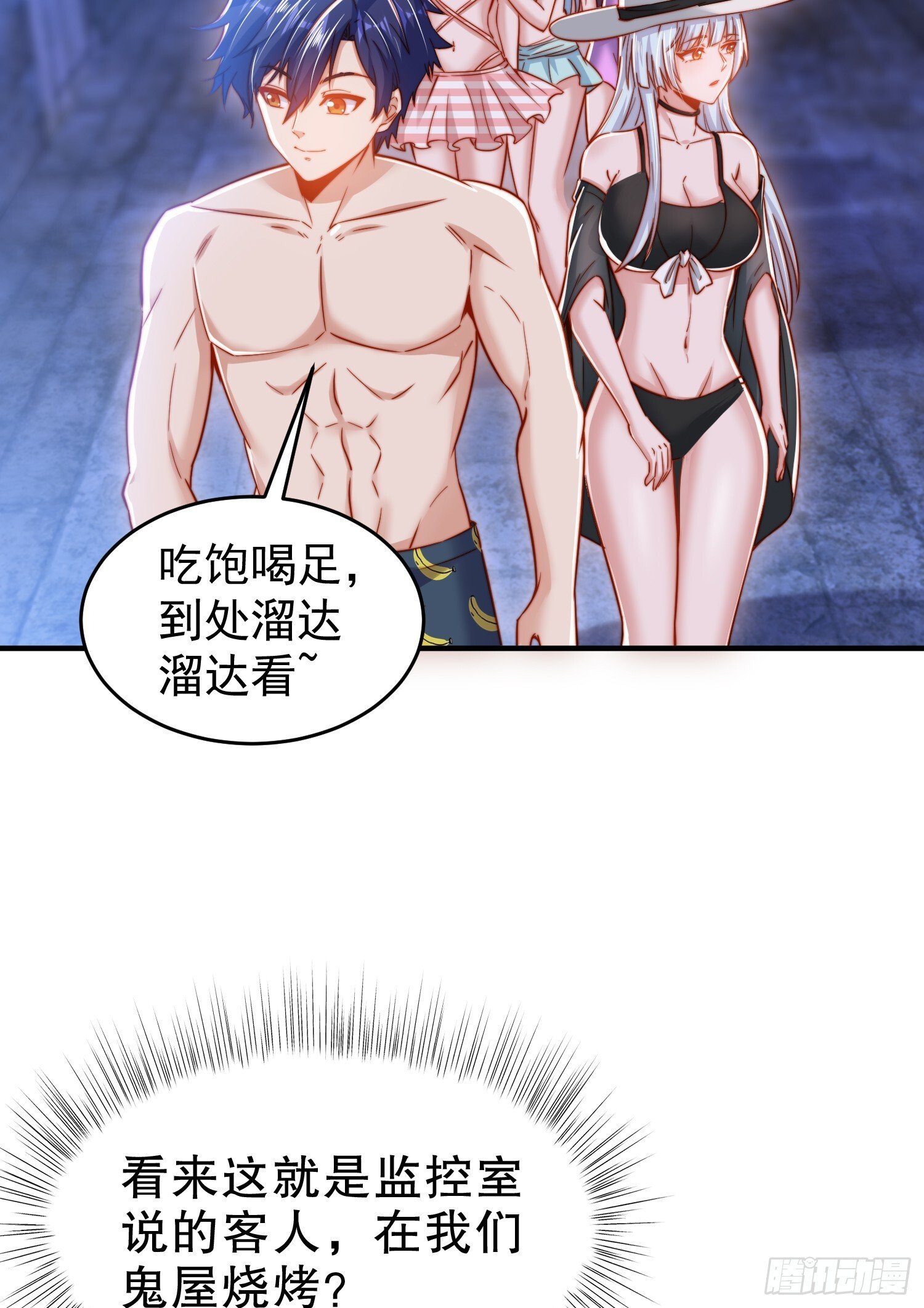 第154话 裂口女经典再现！15