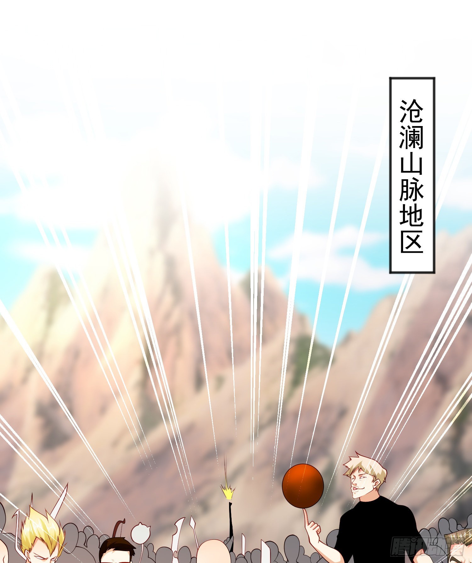 第69话沧澜山脉之乱8