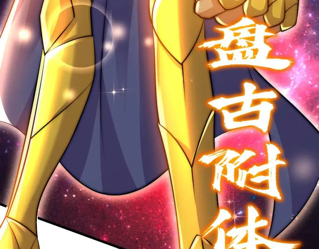 第178话 铠甲林缺VS牛头人79