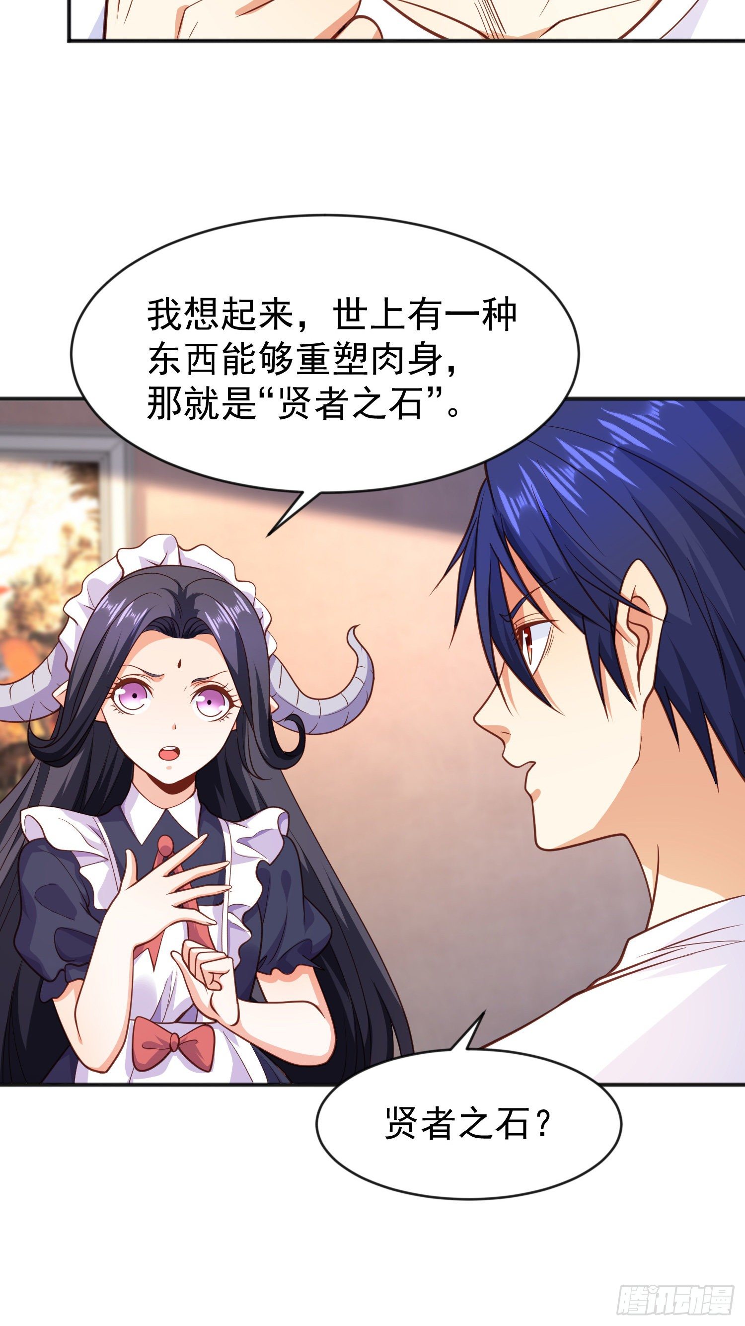 第36话 红叶苏醒！70