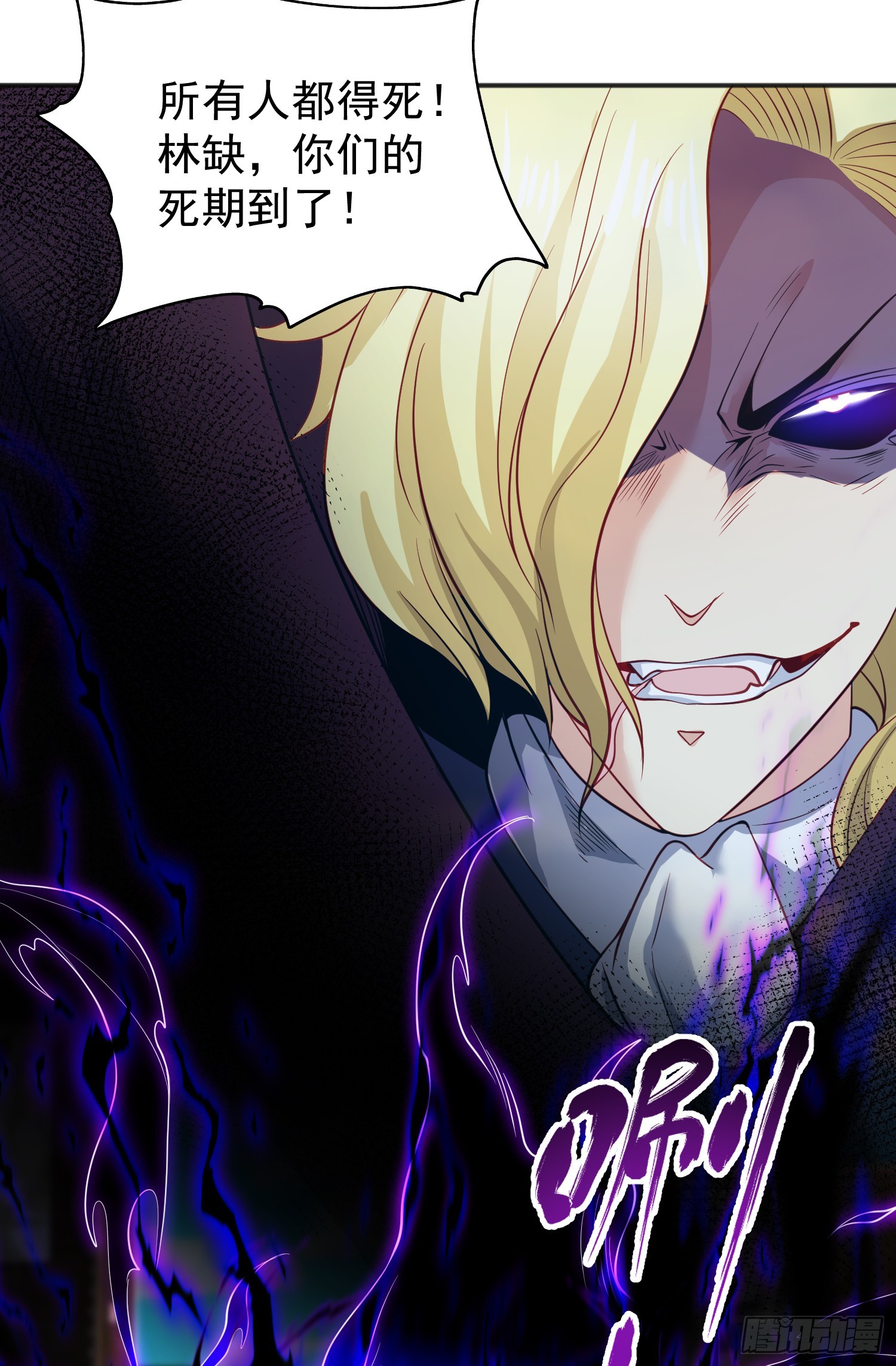 第107话 瀛岛鬼怪的作死之旅21