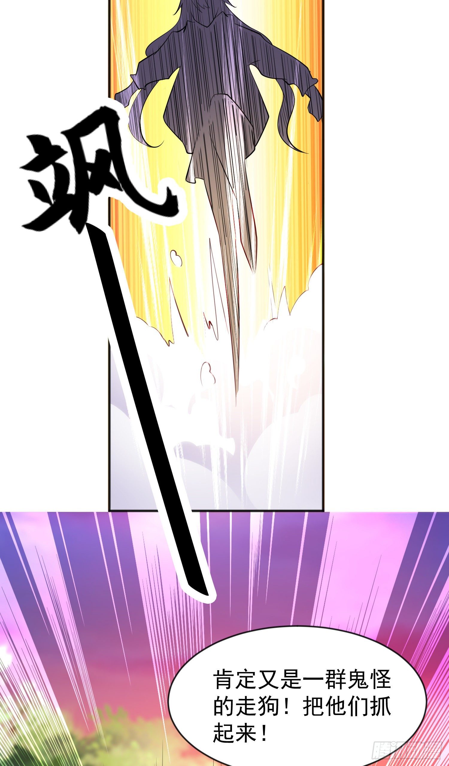 第39话 神秘少女康尼亚47