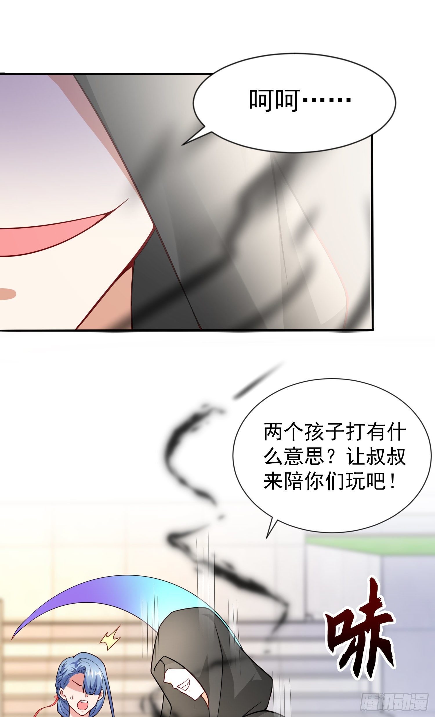 第18话 来自冥渊的蛇精2