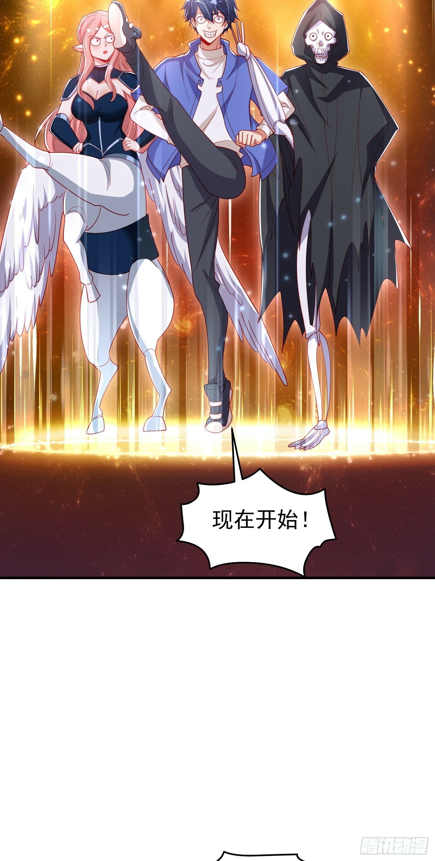 第149话 灌篮高手与广播体操45
