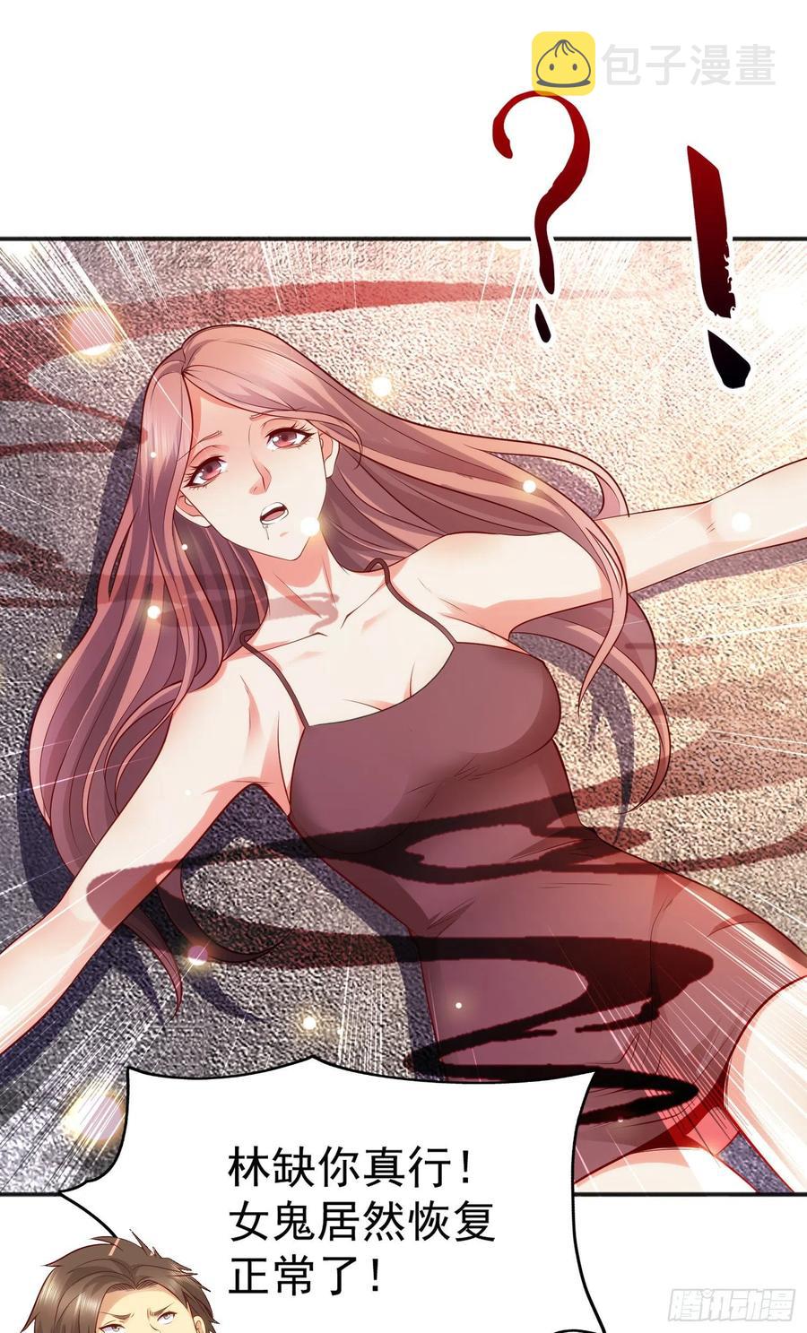第31话 以牙还牙！61