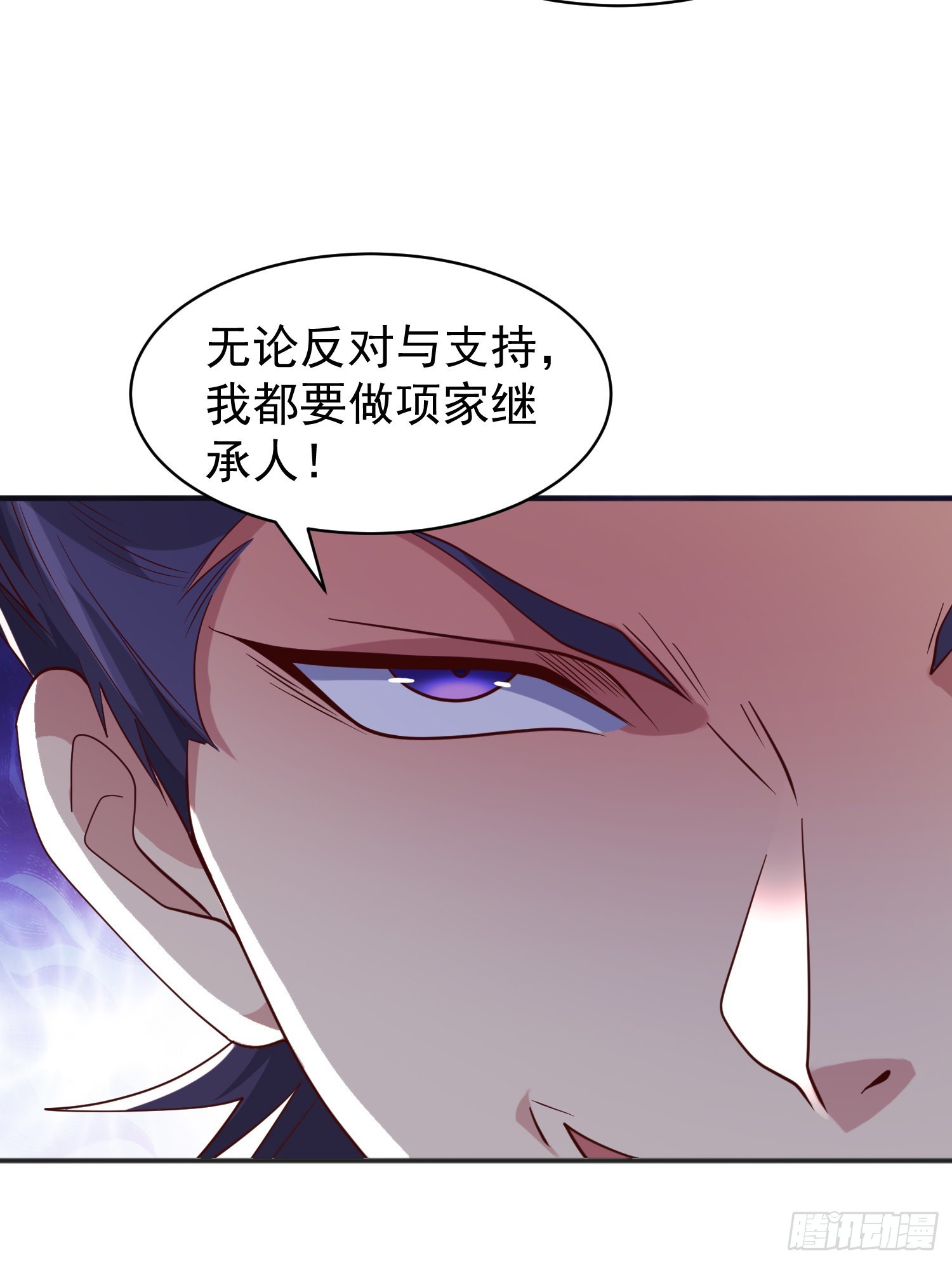 第93话 项家弃子逆天崛起！7