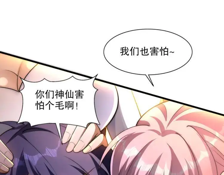 第175话 迷你的玩具世界110