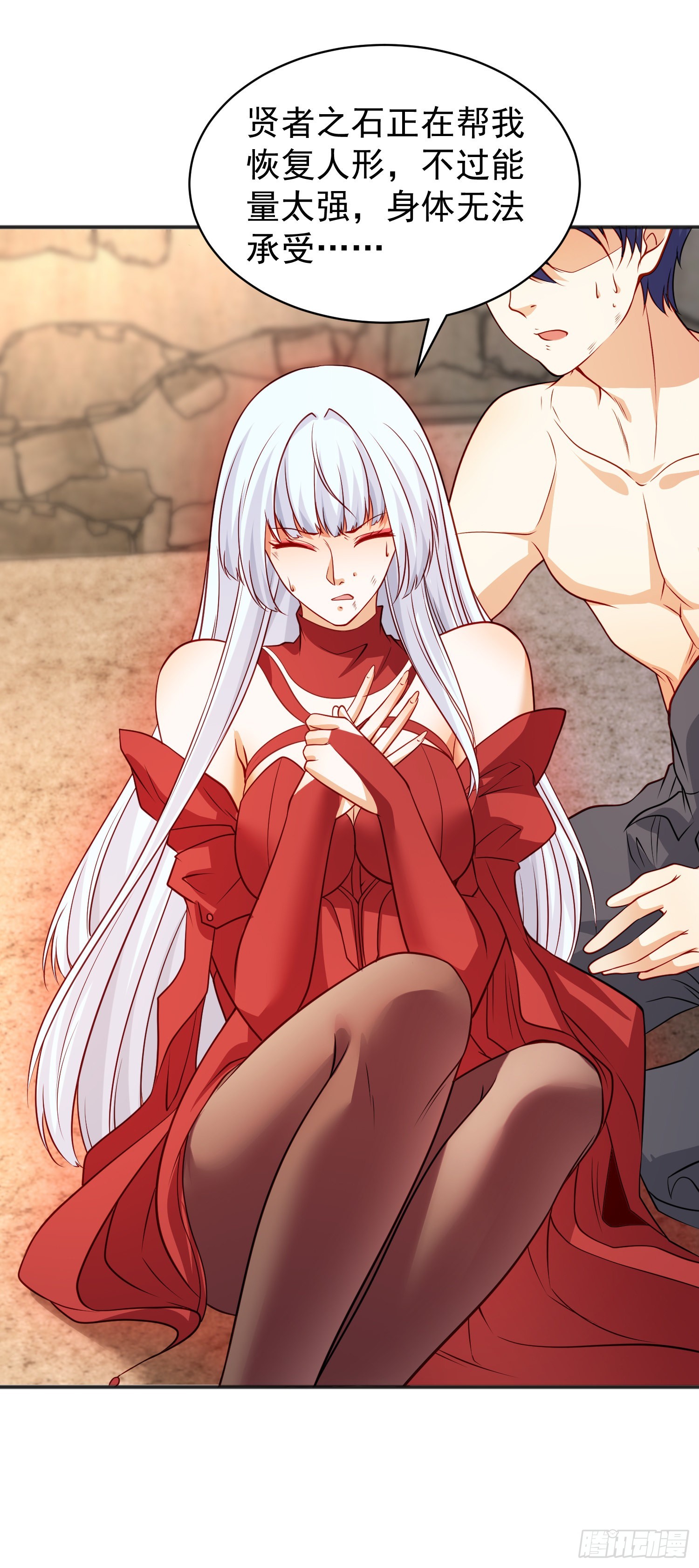 第86话 红叶恢复成人了！53