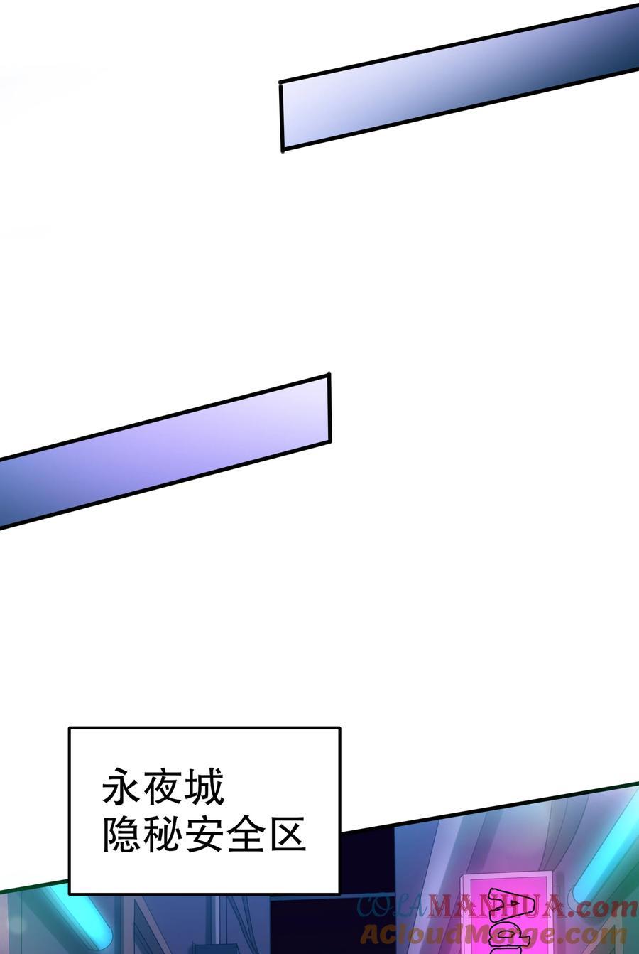第168话 偶遇少女科学家36