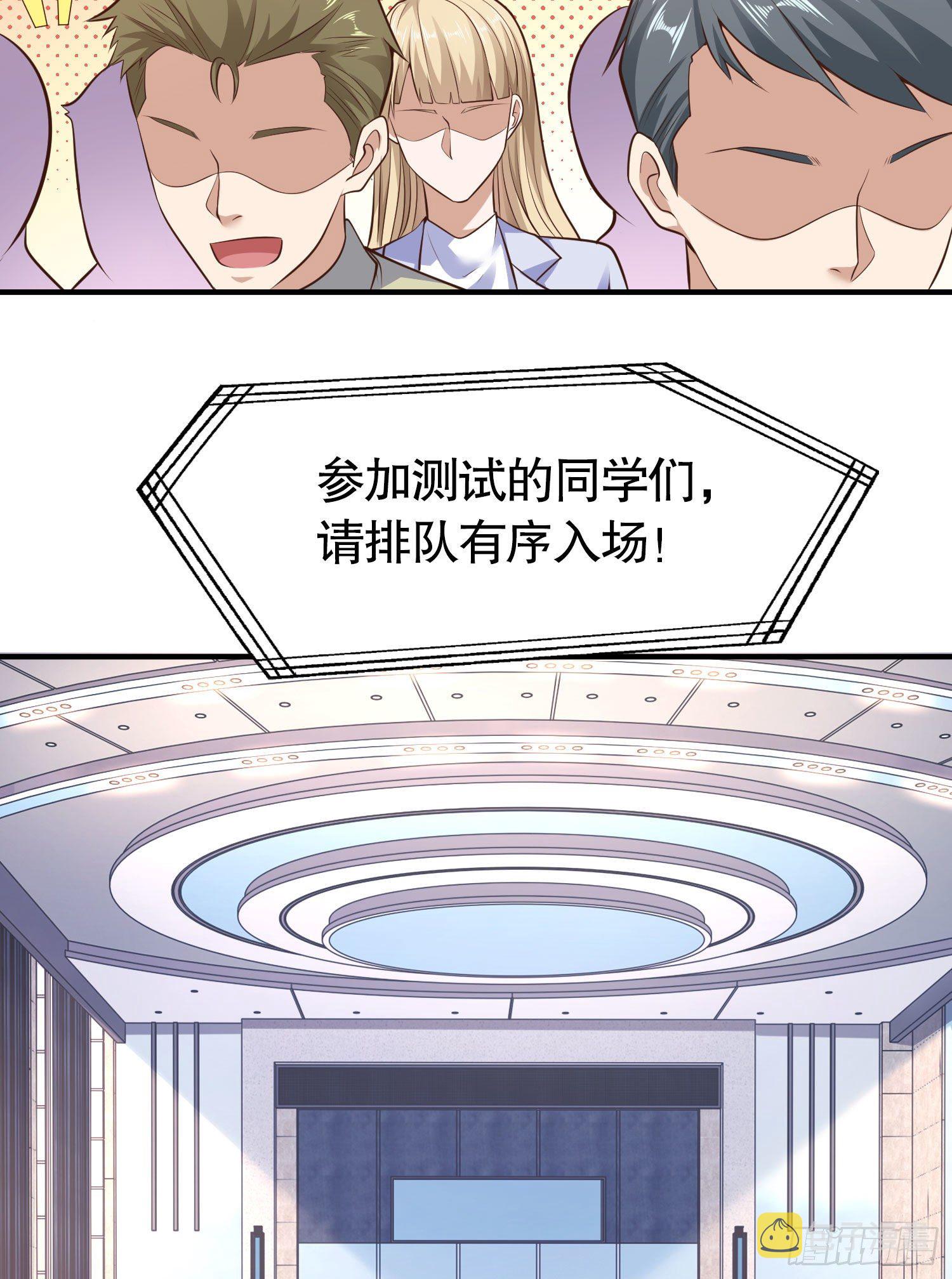 第3话 小丑竟是我自己！13