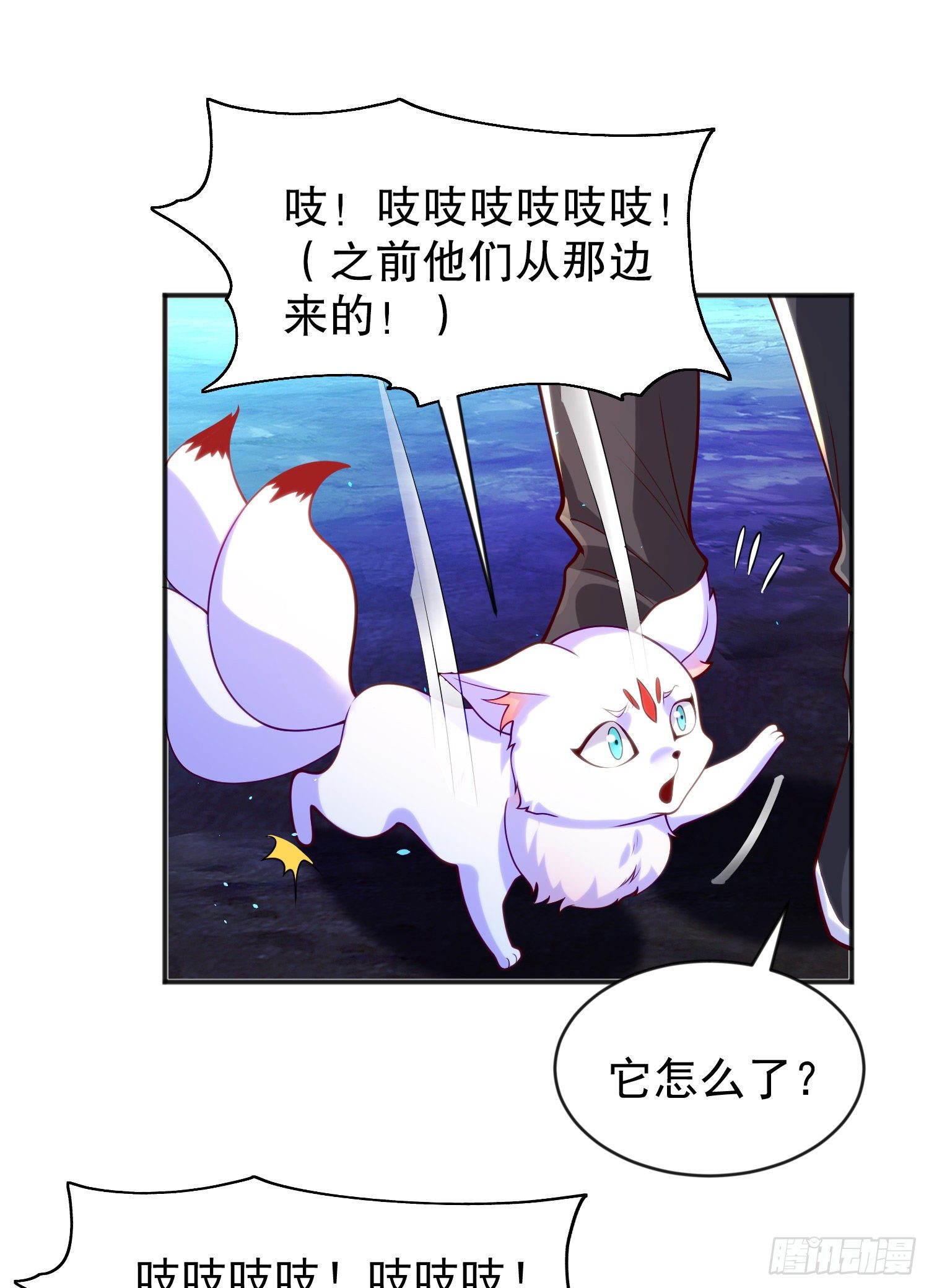第39话 神秘少女康尼亚26