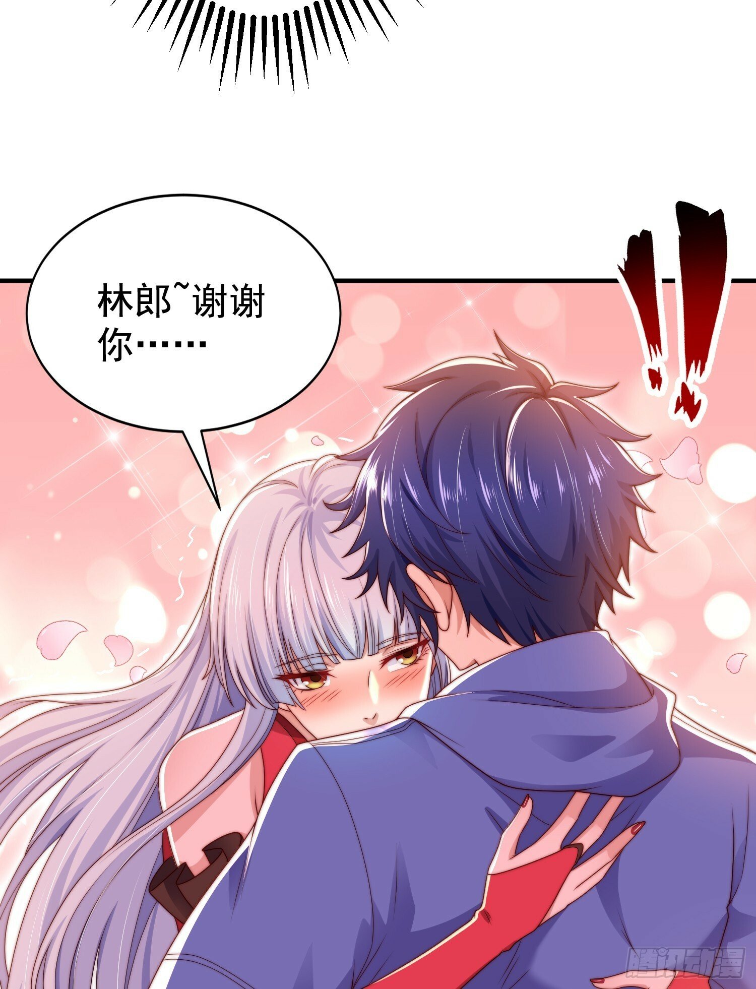 第123话 红叶老婆晋升S级！12