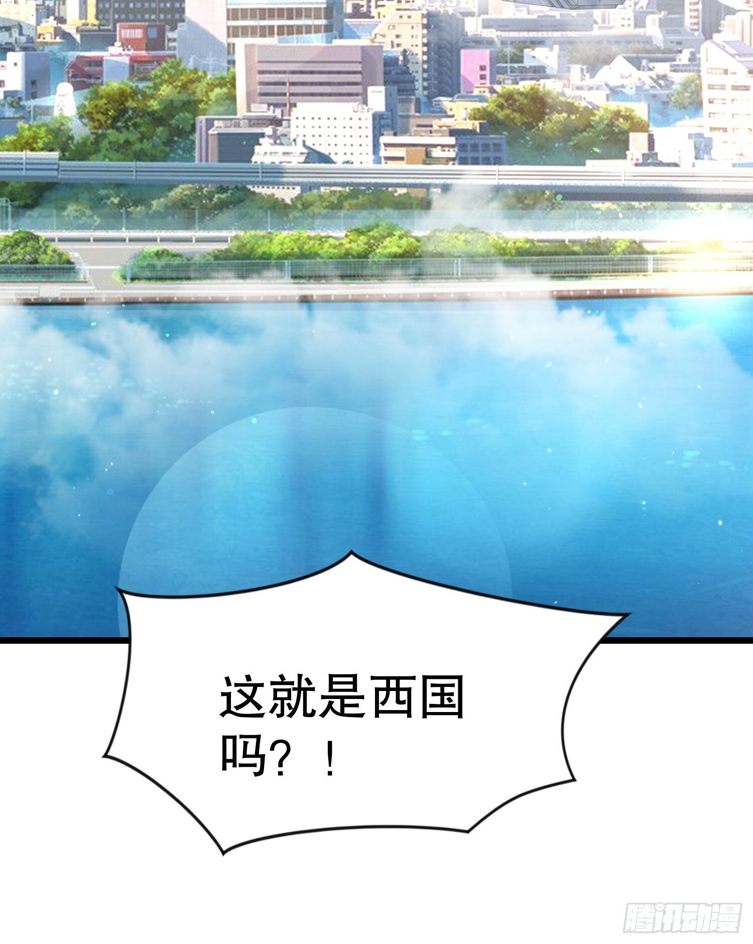 第155话 在西国直播女装20