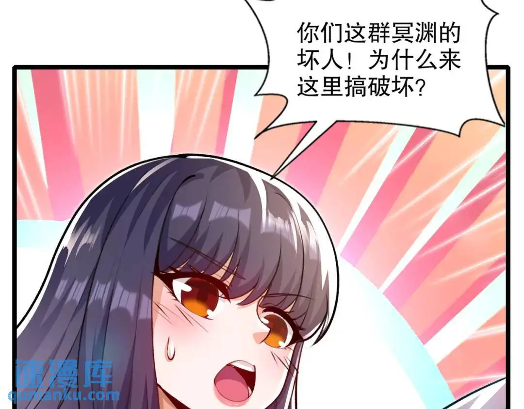 第176话 挑战牛族势力！92