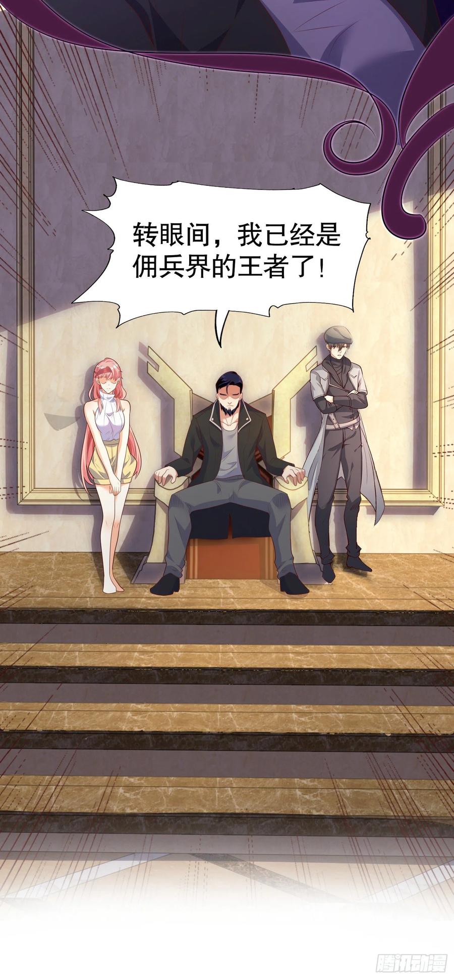 第32话 梦境的试炼46